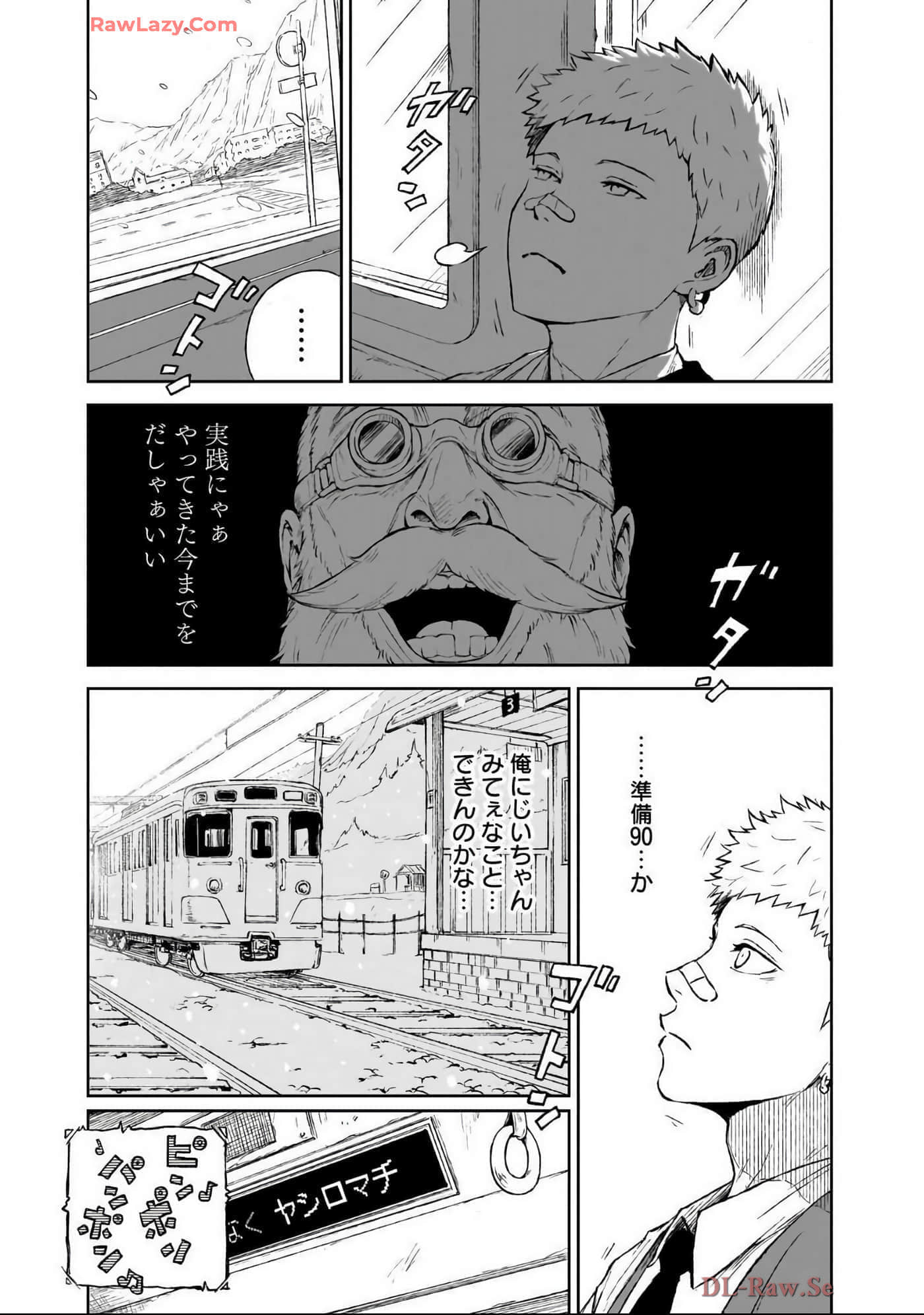 Page 112
