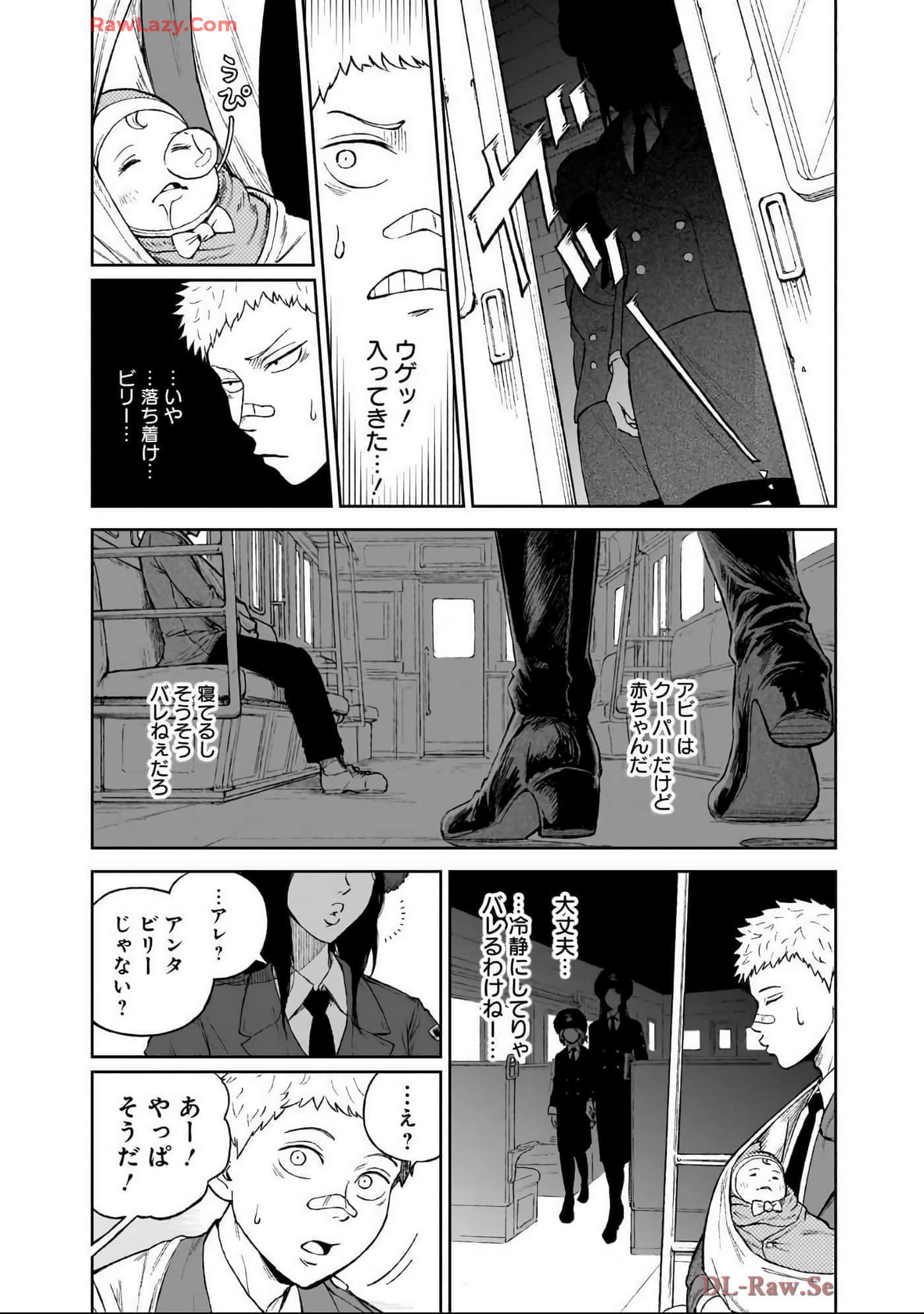 Page 125