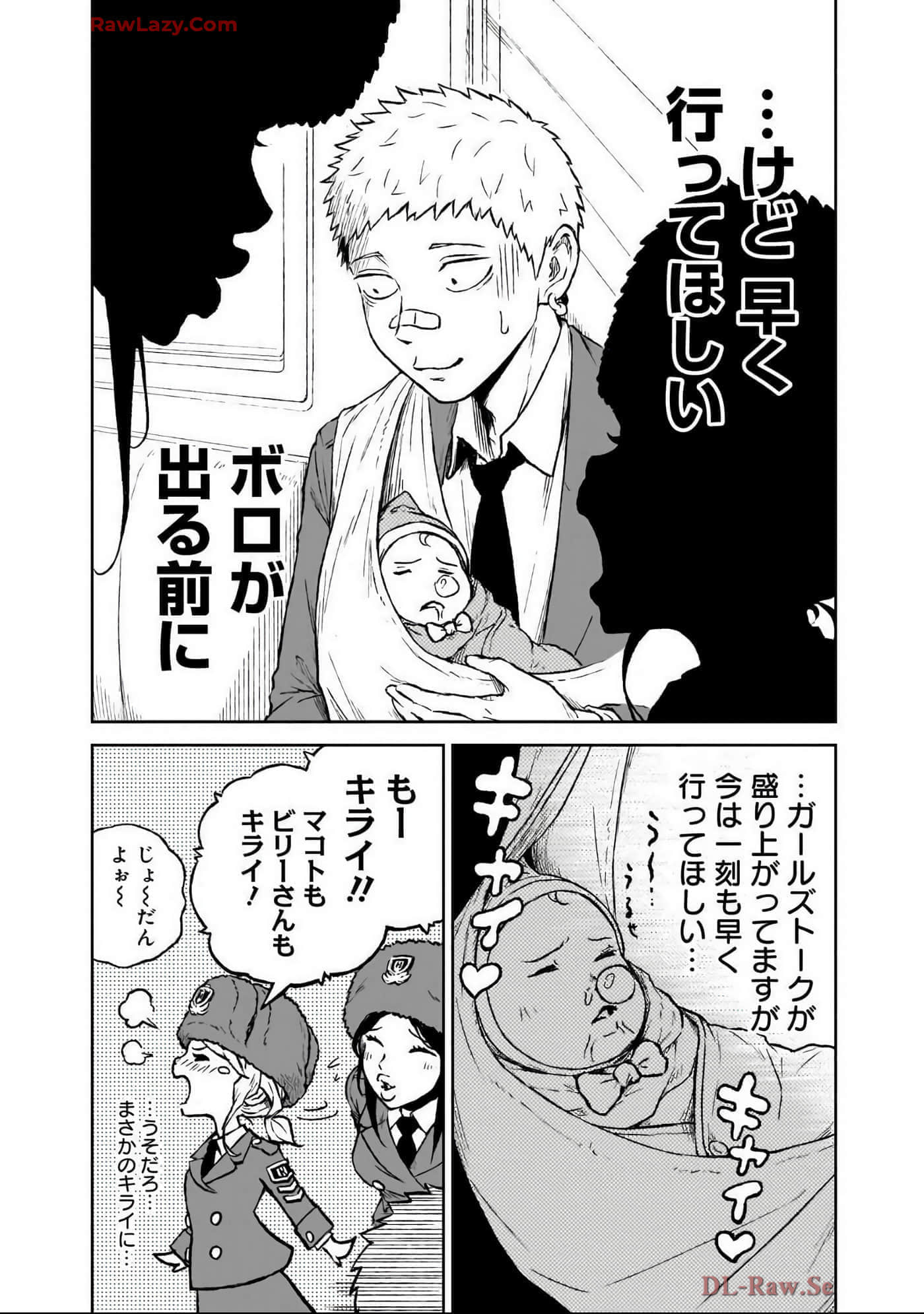 Page 133
