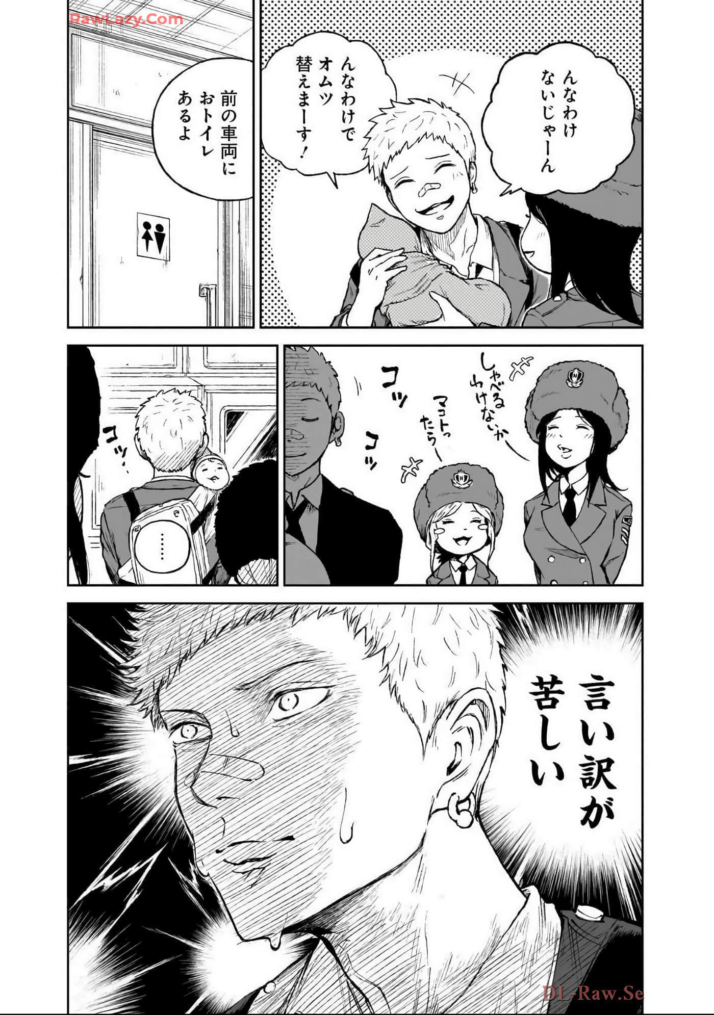Page 138