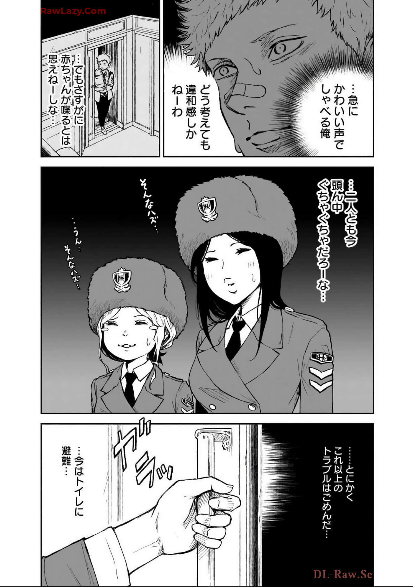 Page 139
