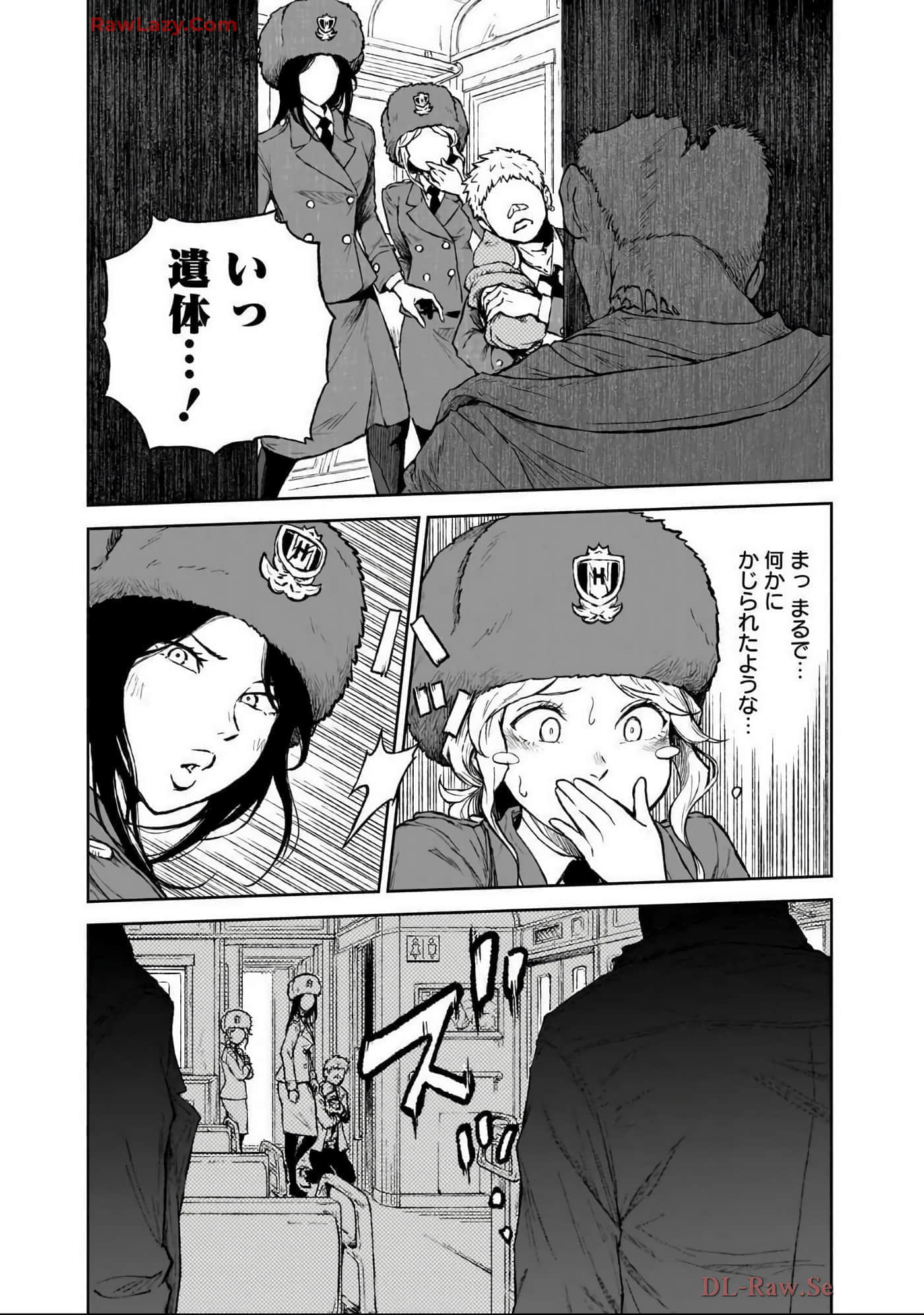 Page 142