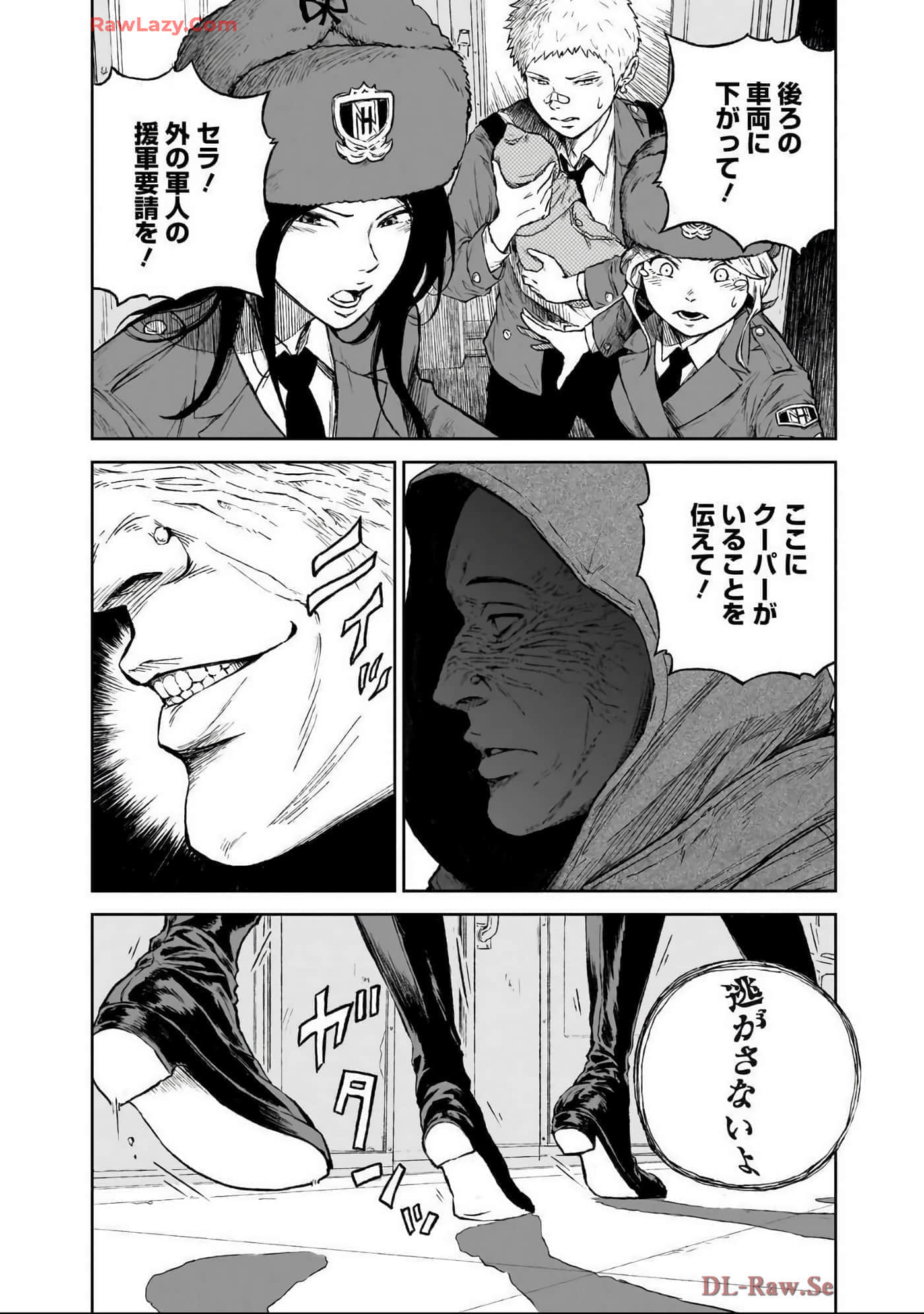 Page 149
