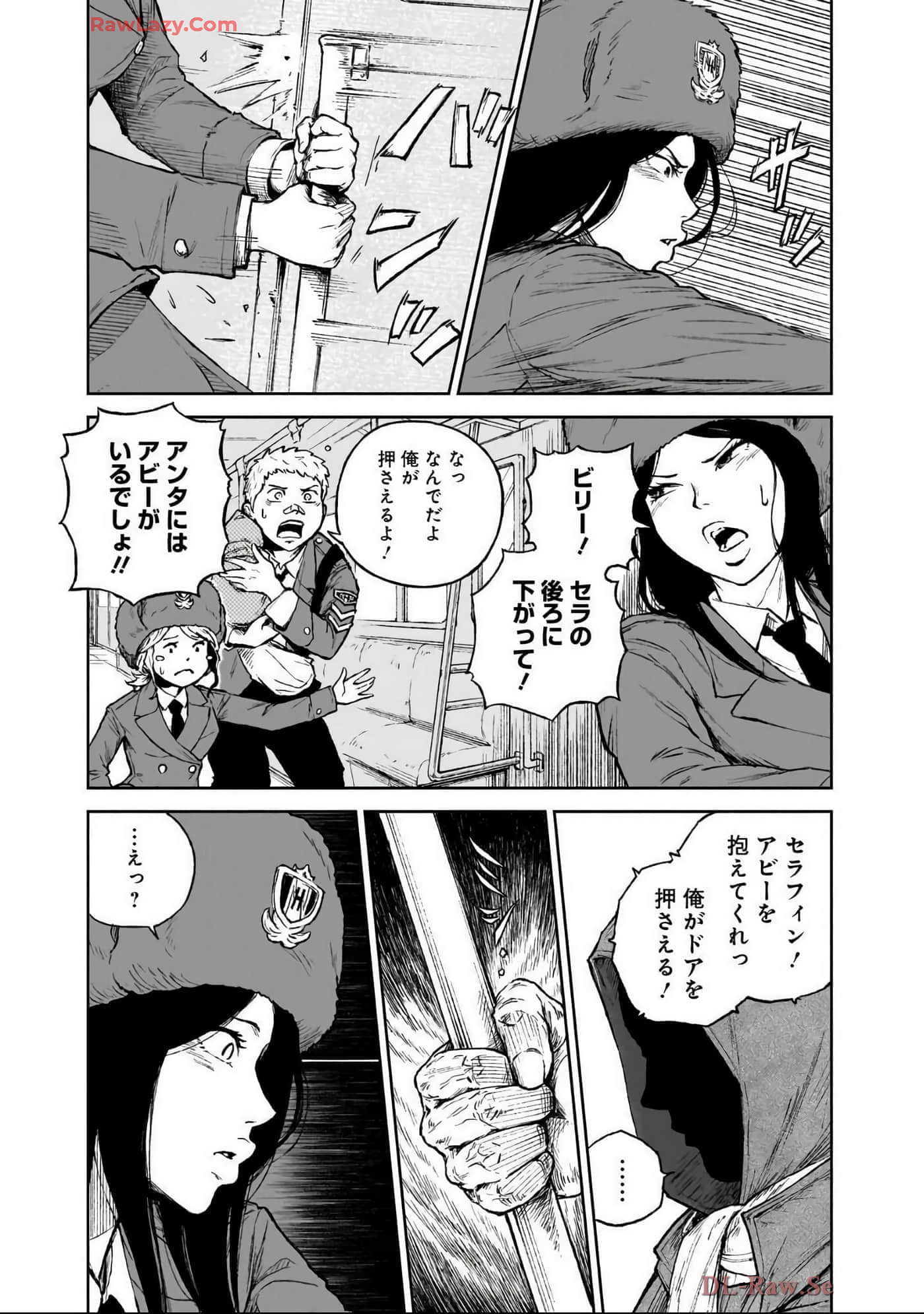 Page 152