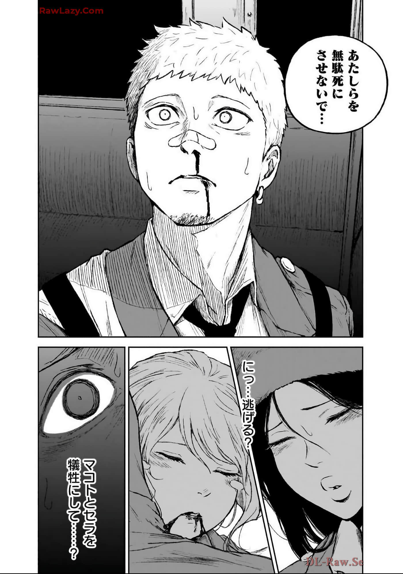 Page 190