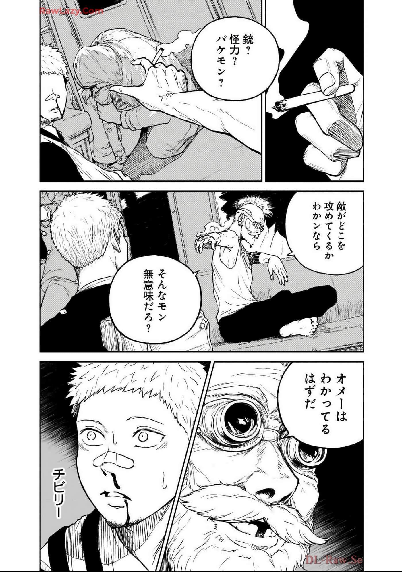 Page 193