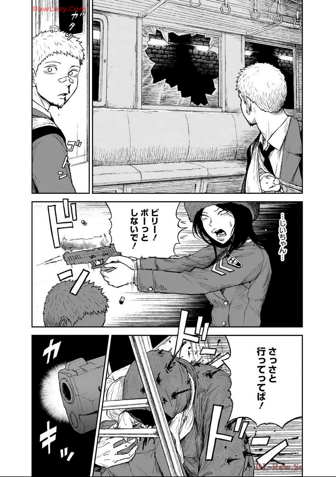 Page 194