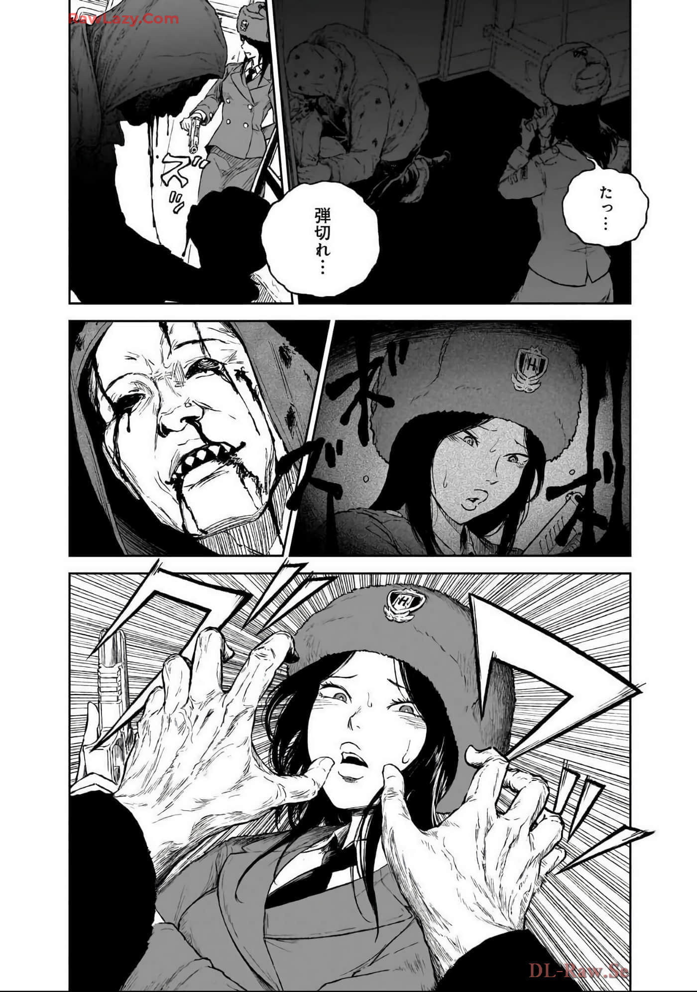 Page 195
