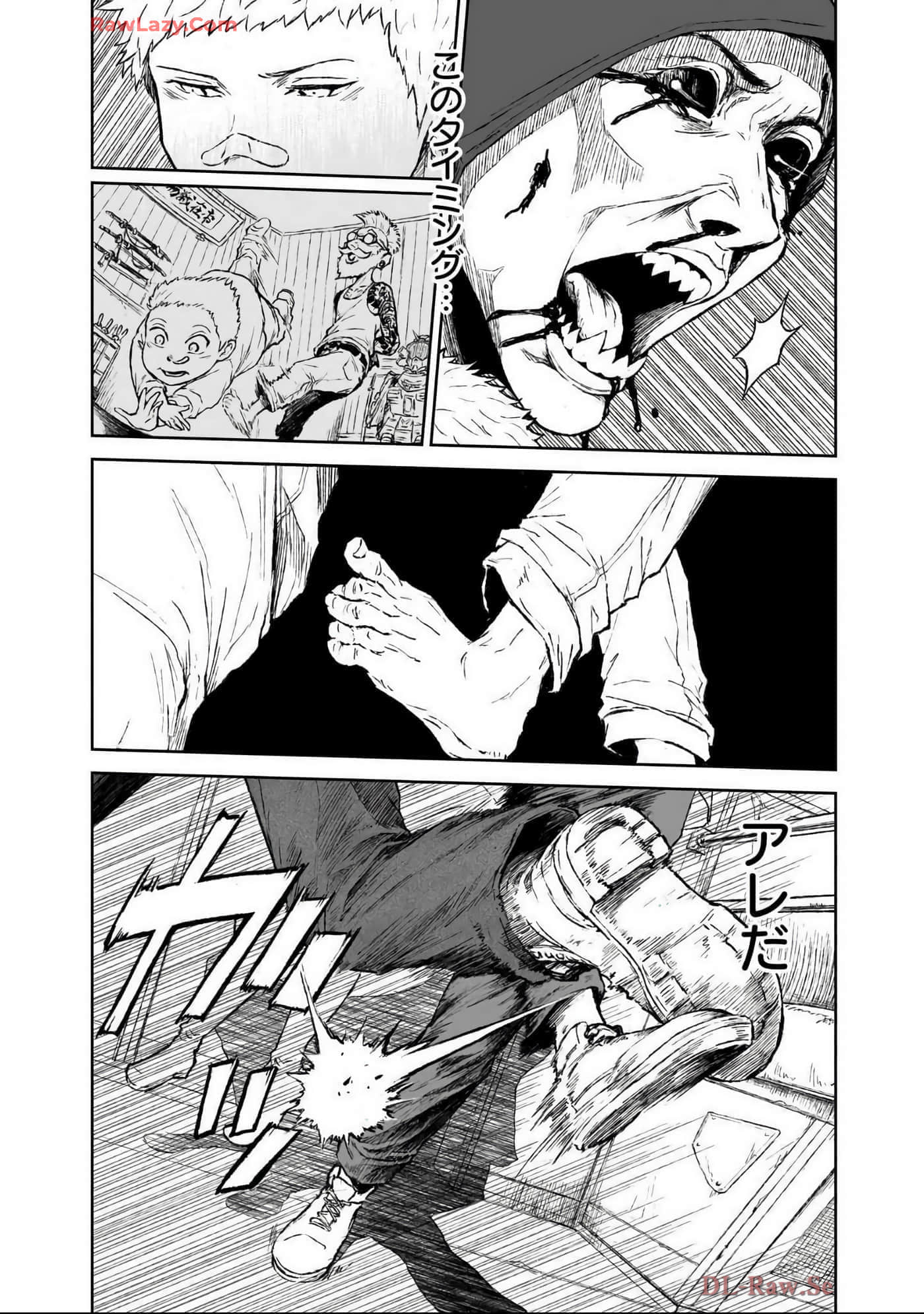 Page 197