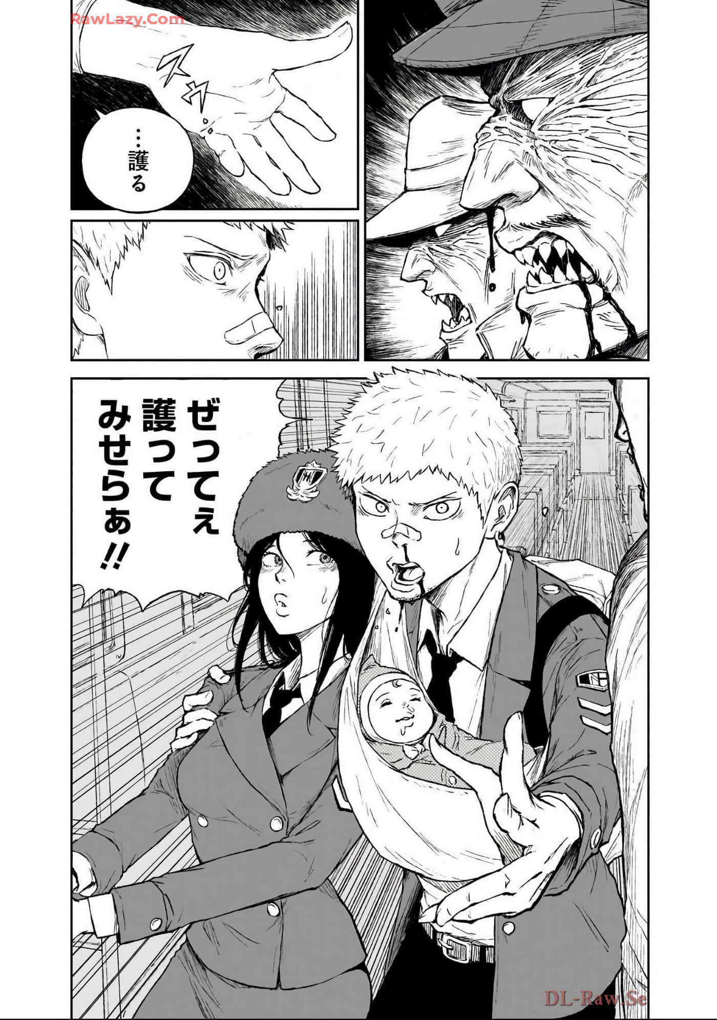 Page 201