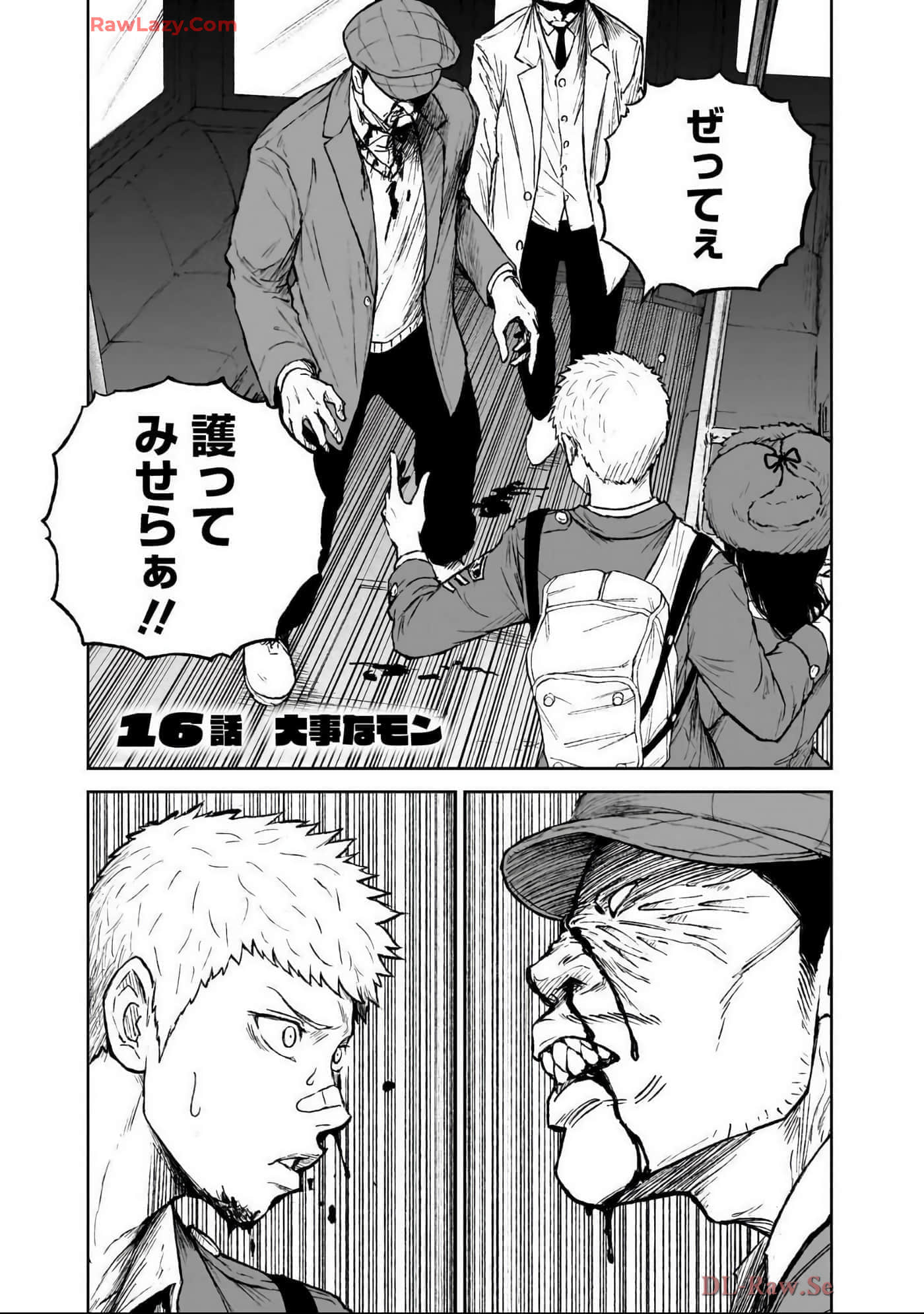 Page 202
