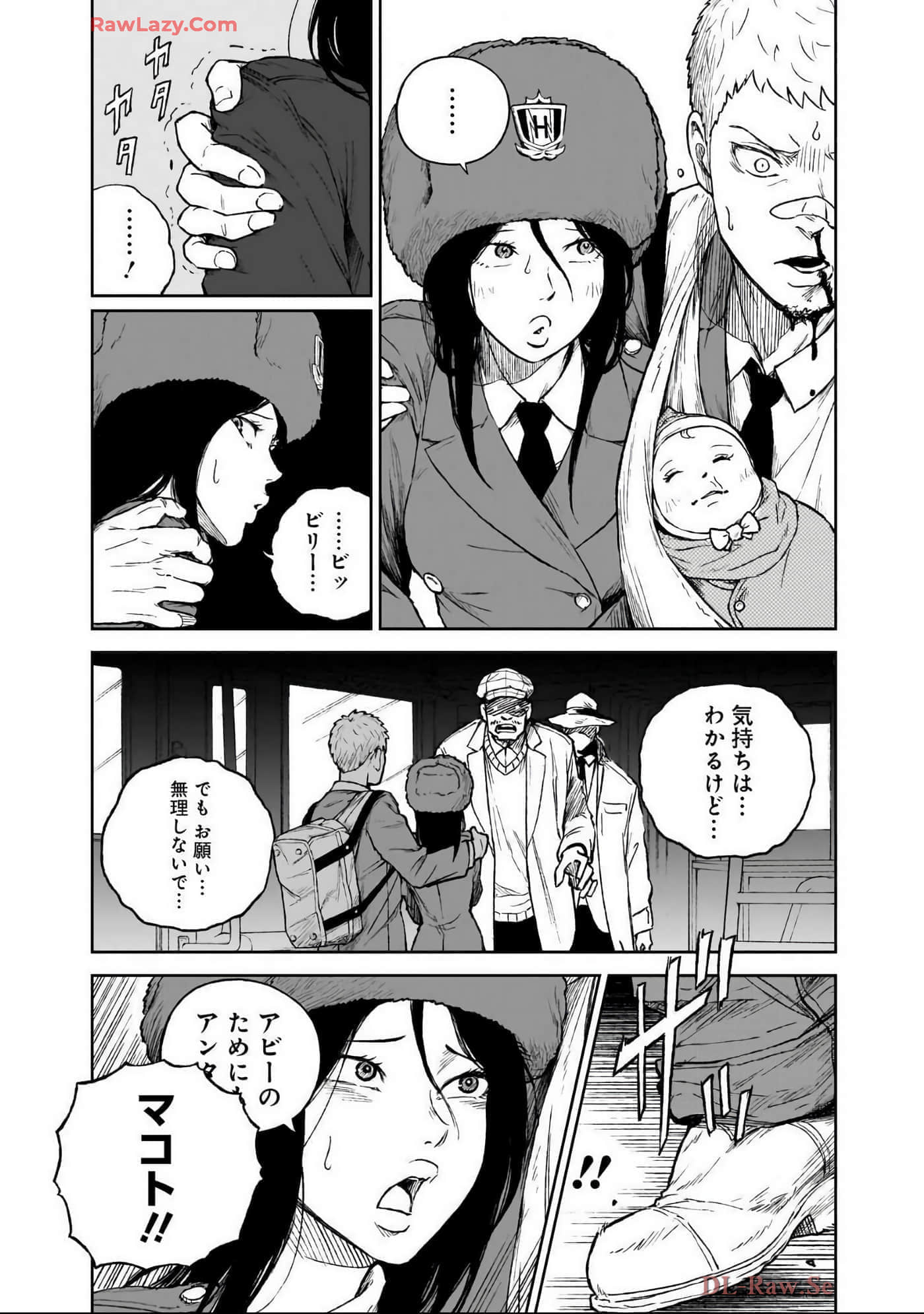 Page 203
