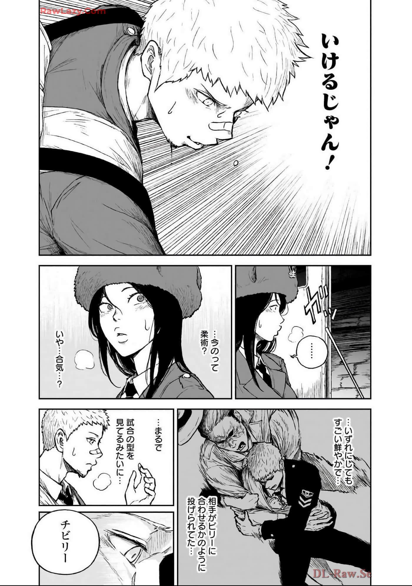 Page 212