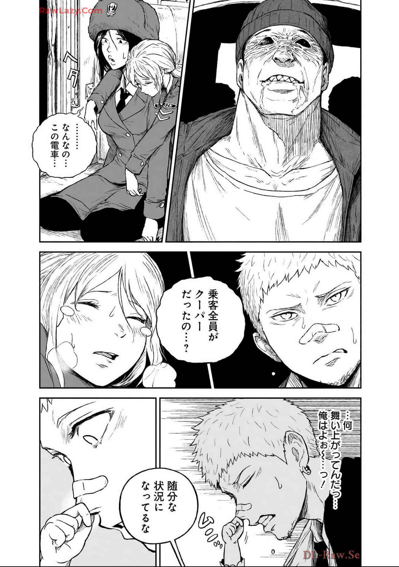 Page 217