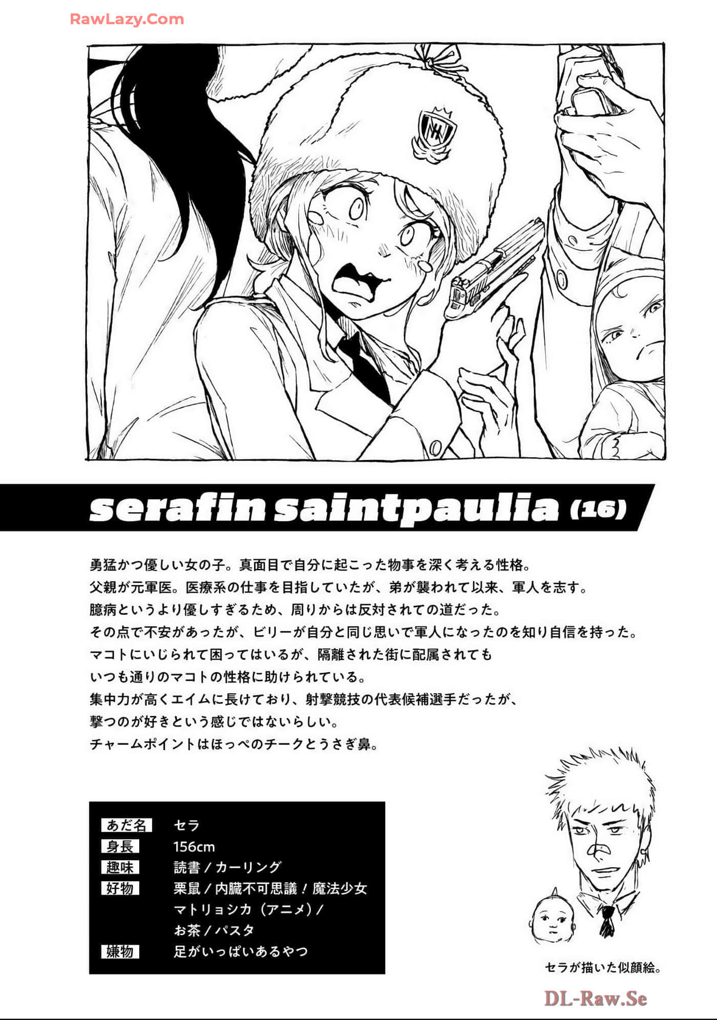 Page 221