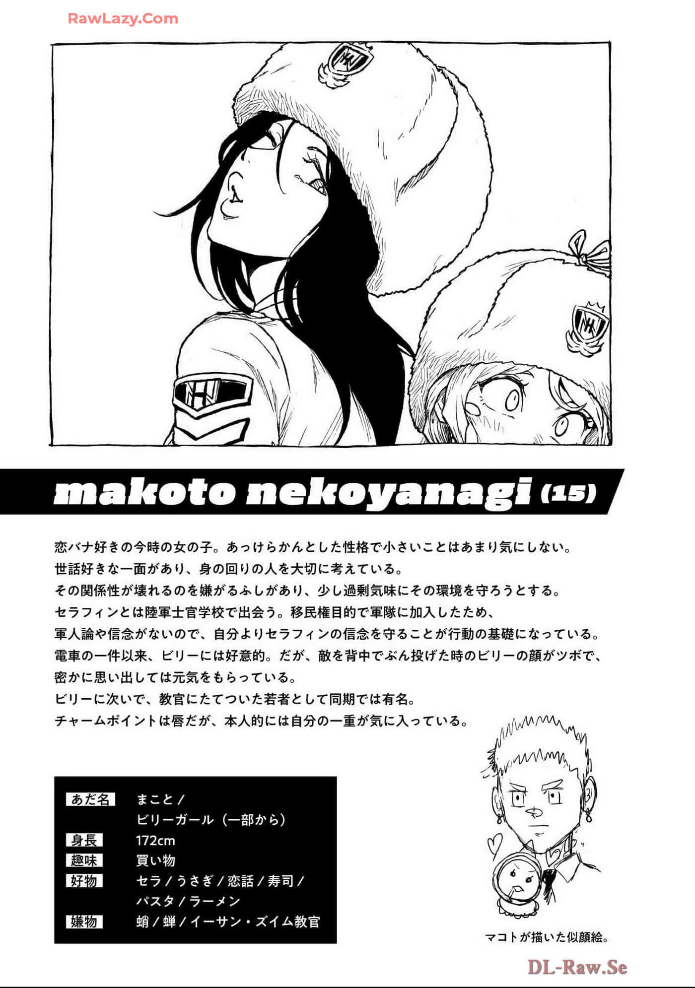 Page 222