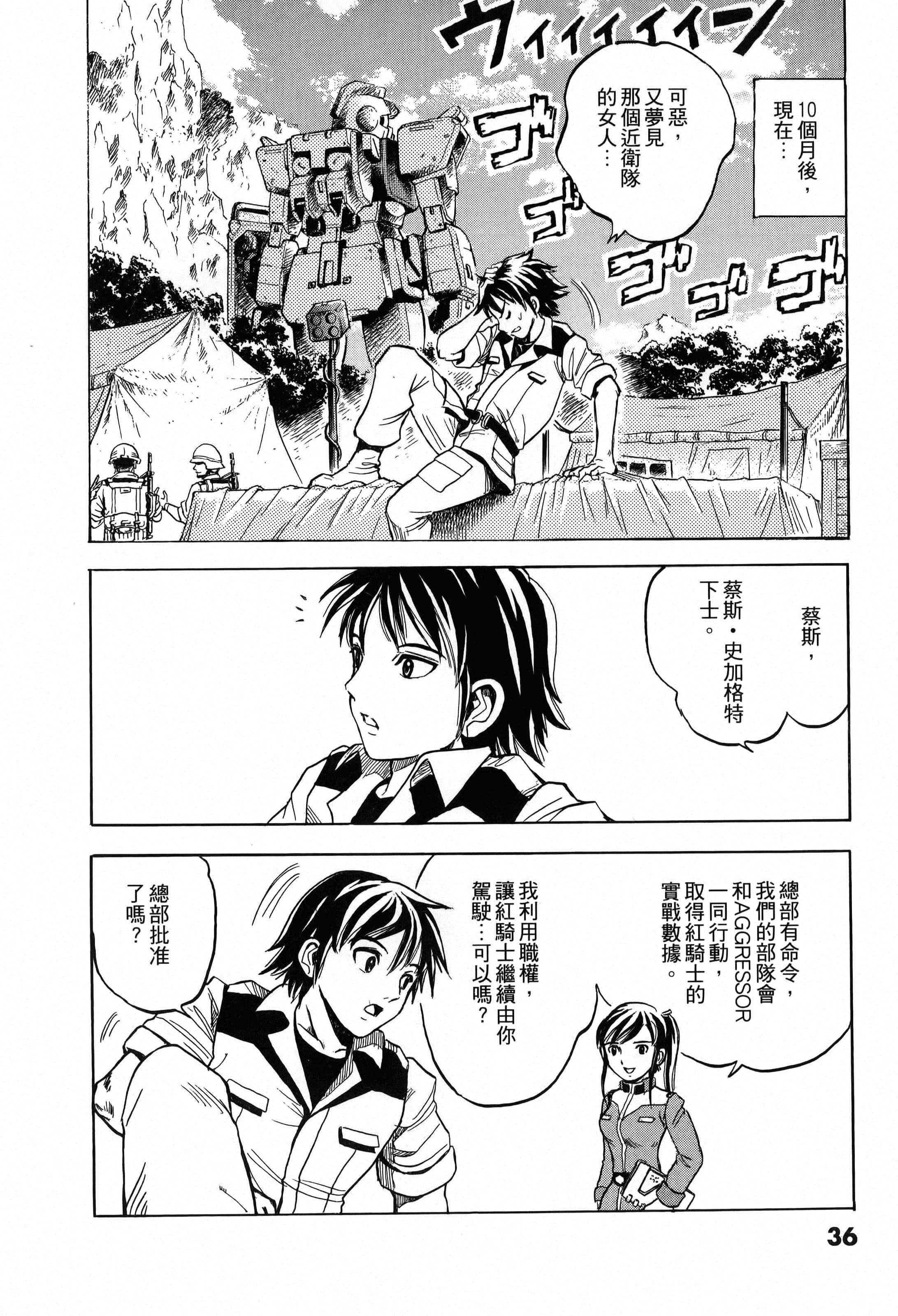 Page 36