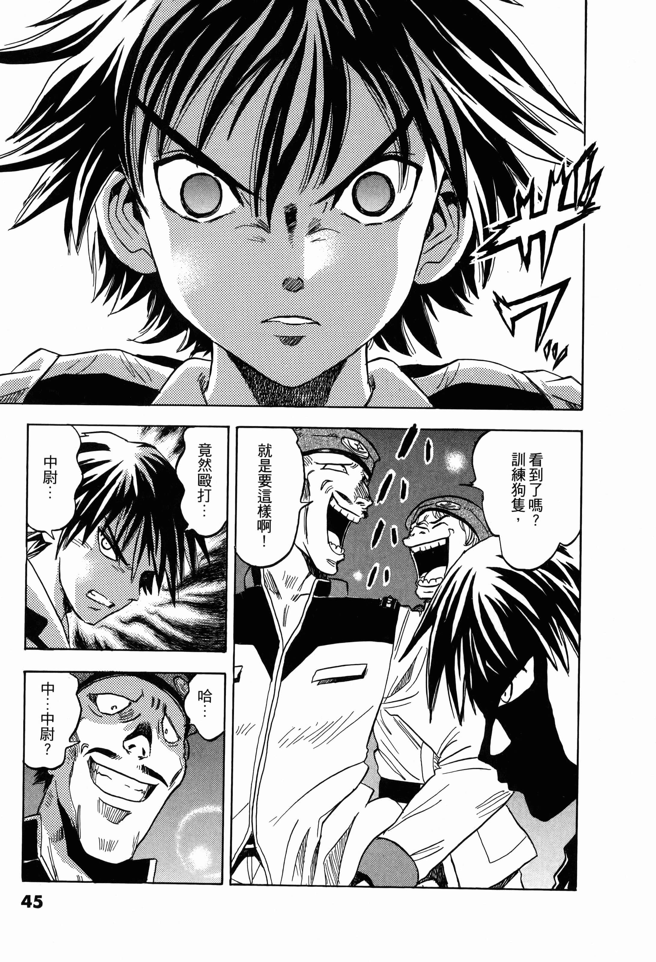 Page 45