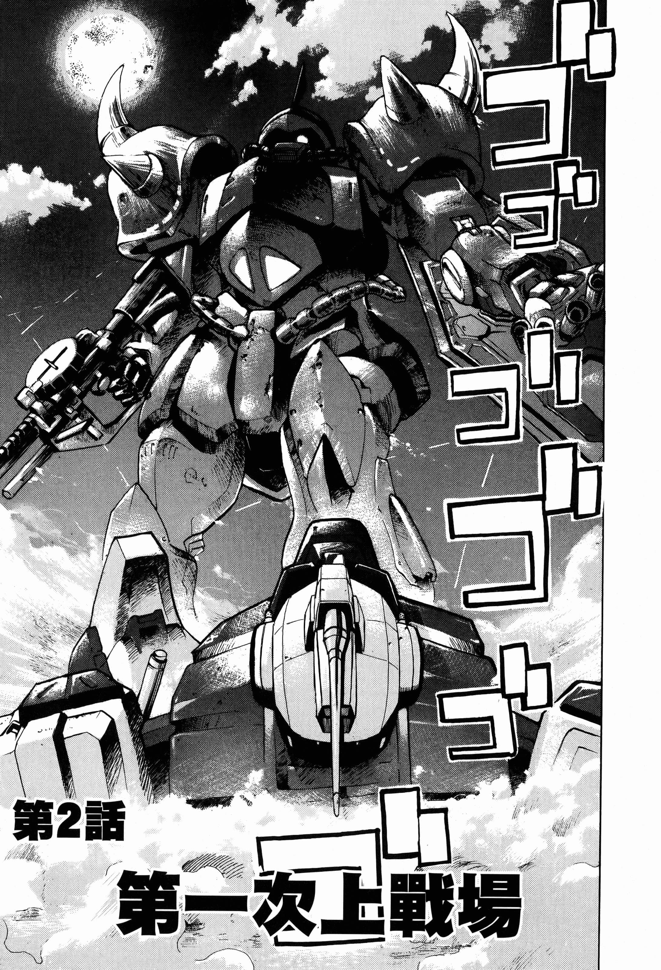 Page 67