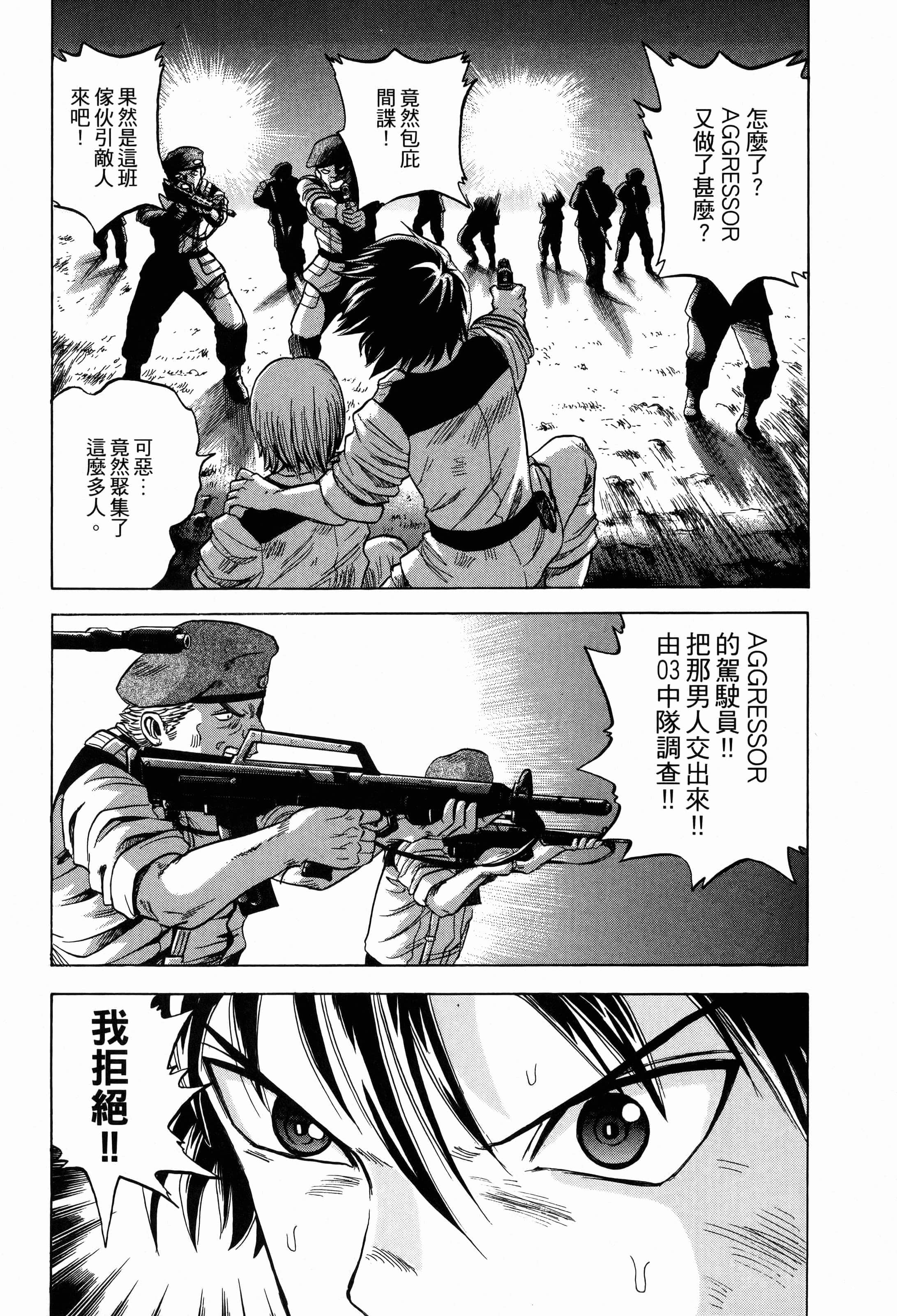 Page 91