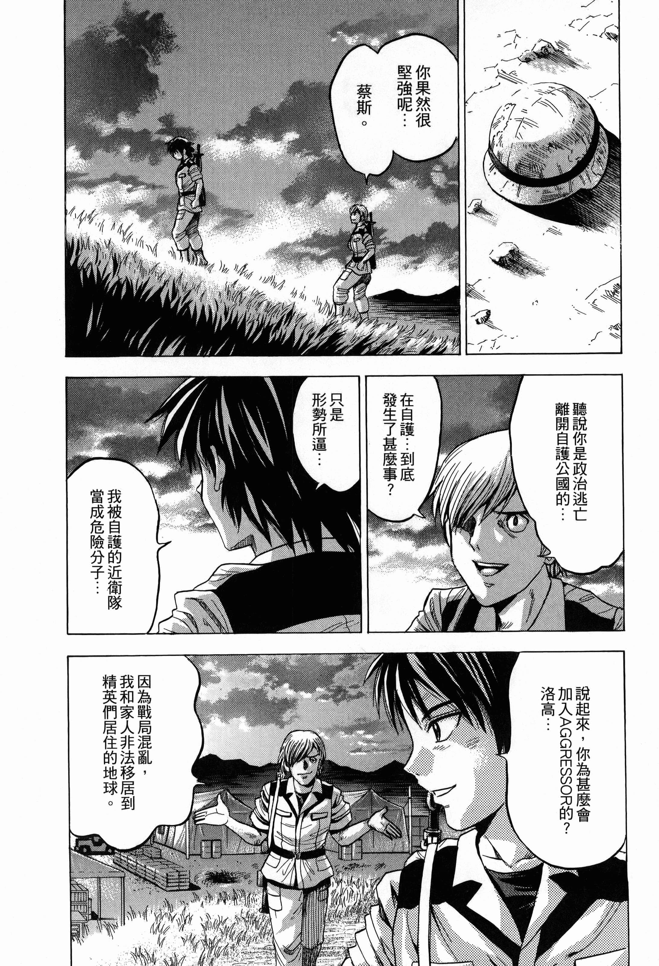Page 100