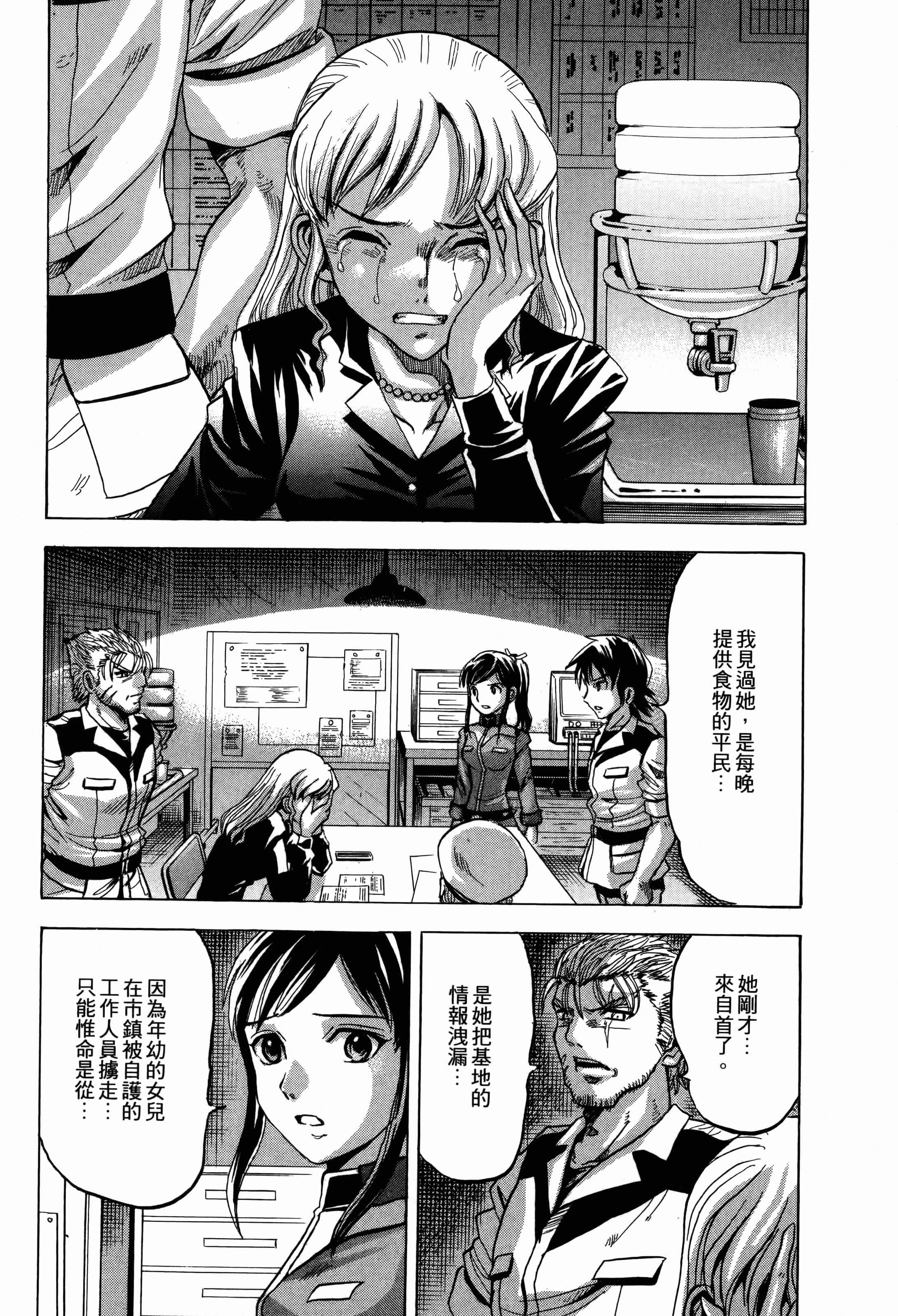 Page 109