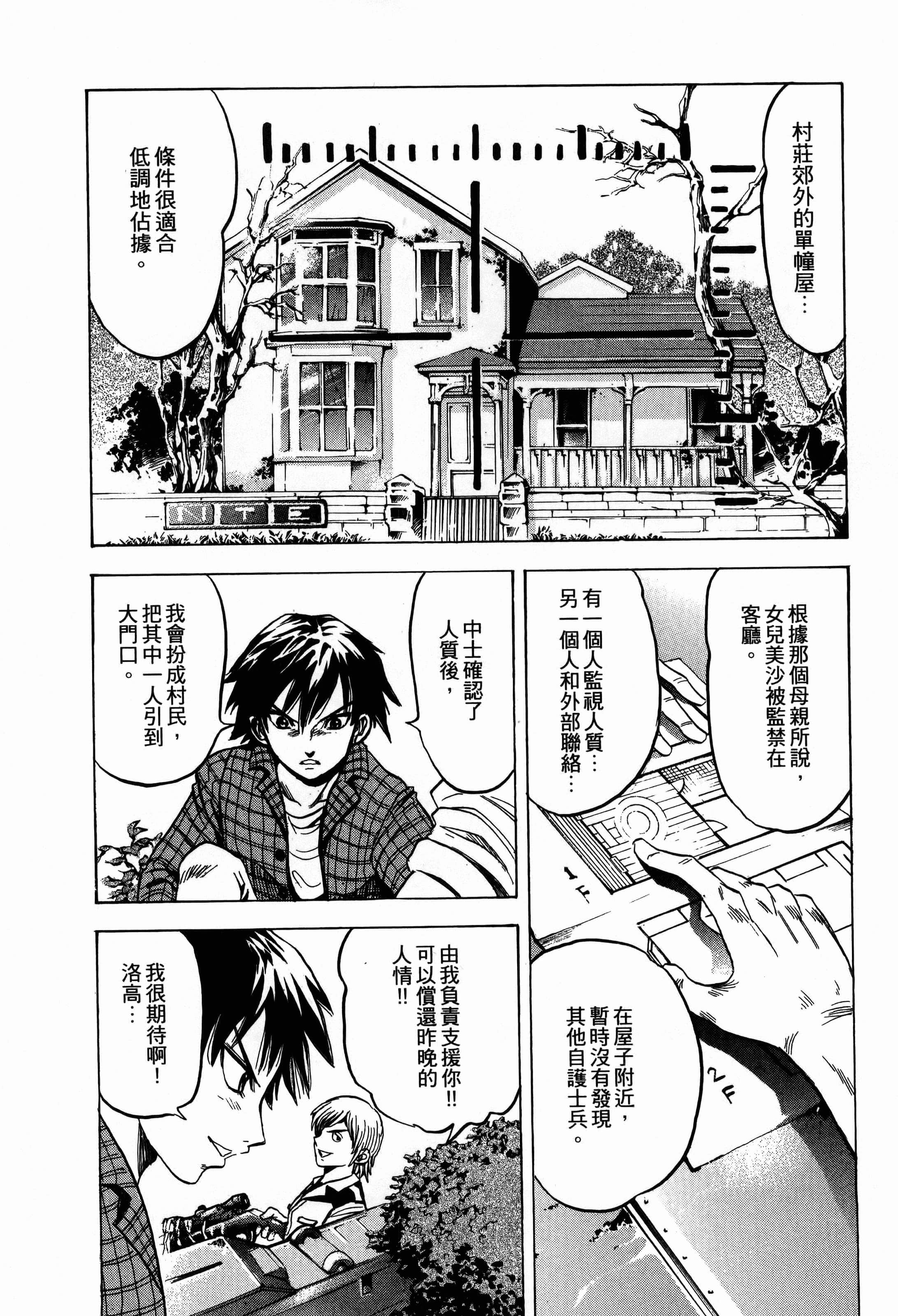Page 120