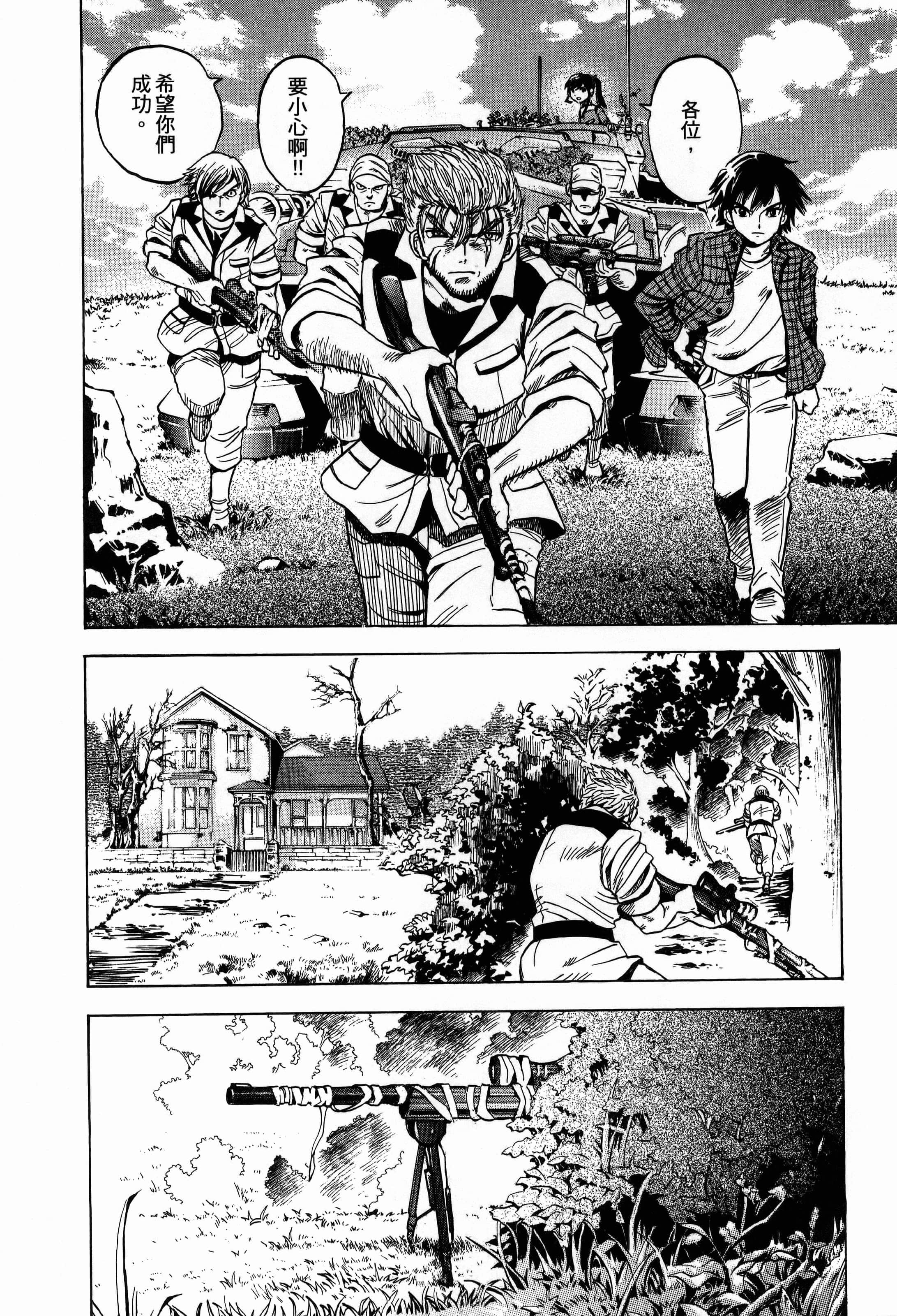 Page 122