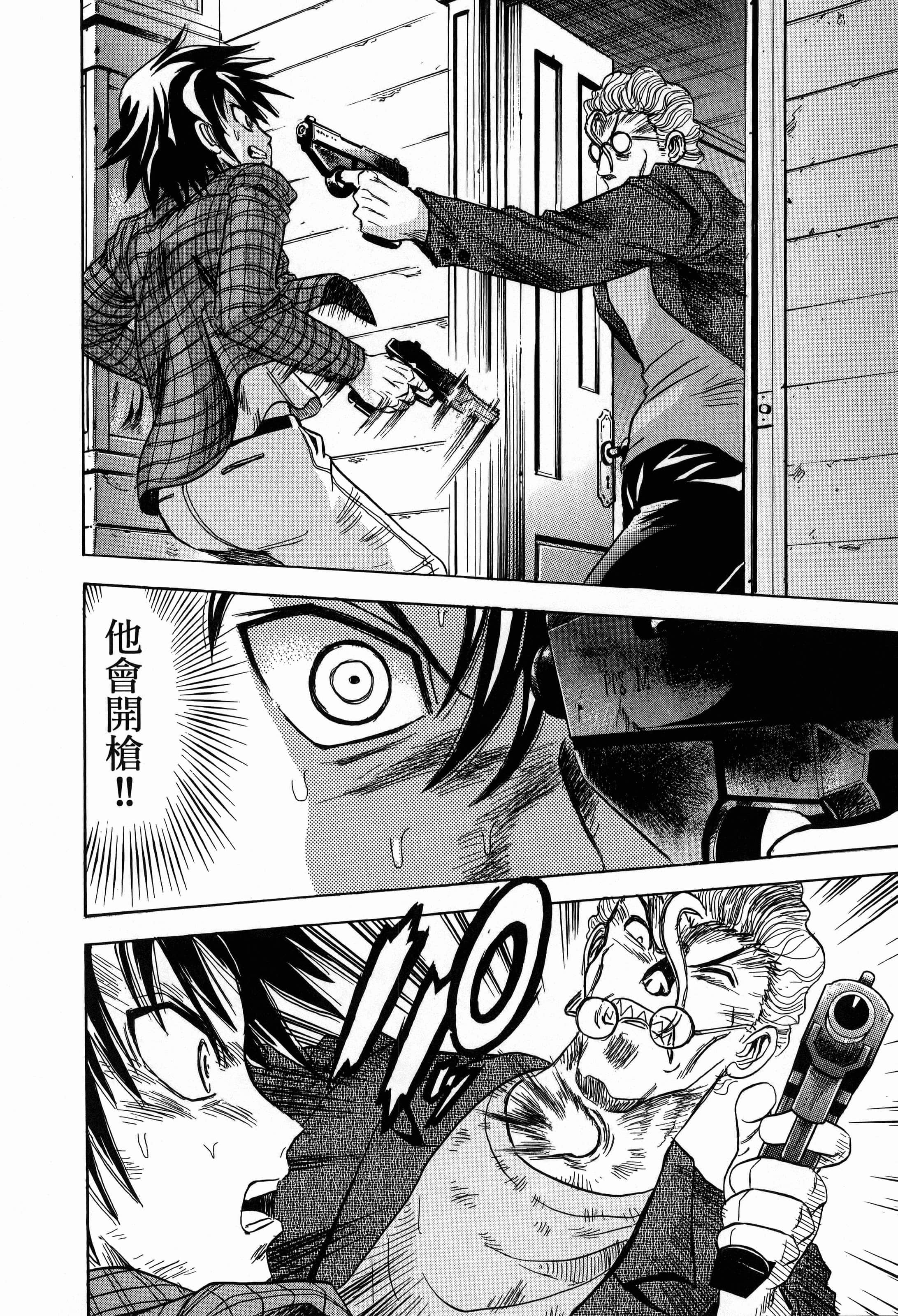 Page 134