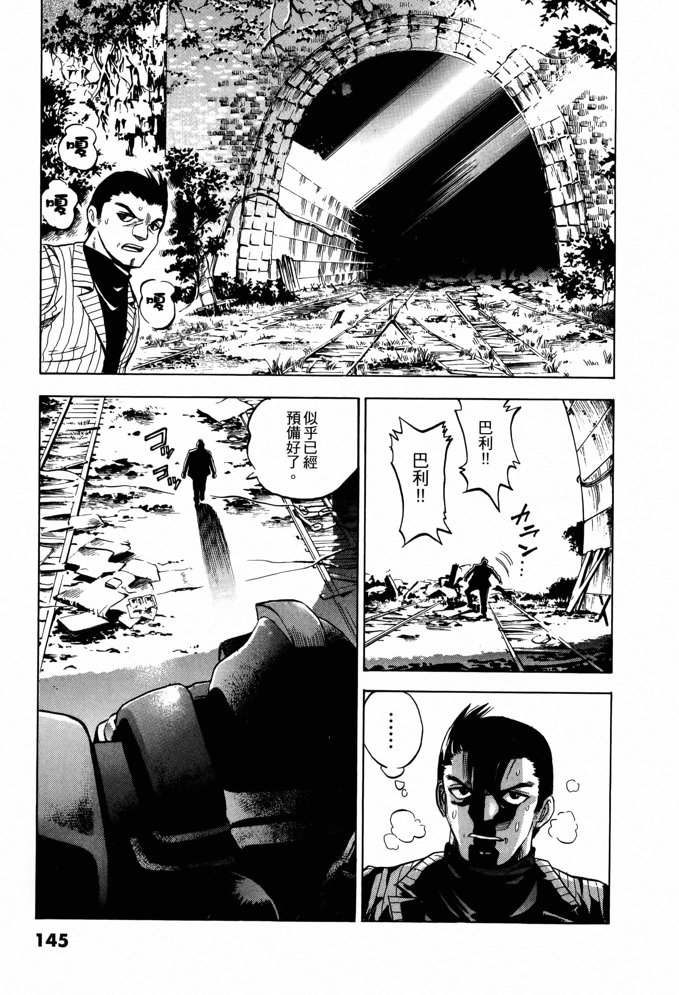Page 145