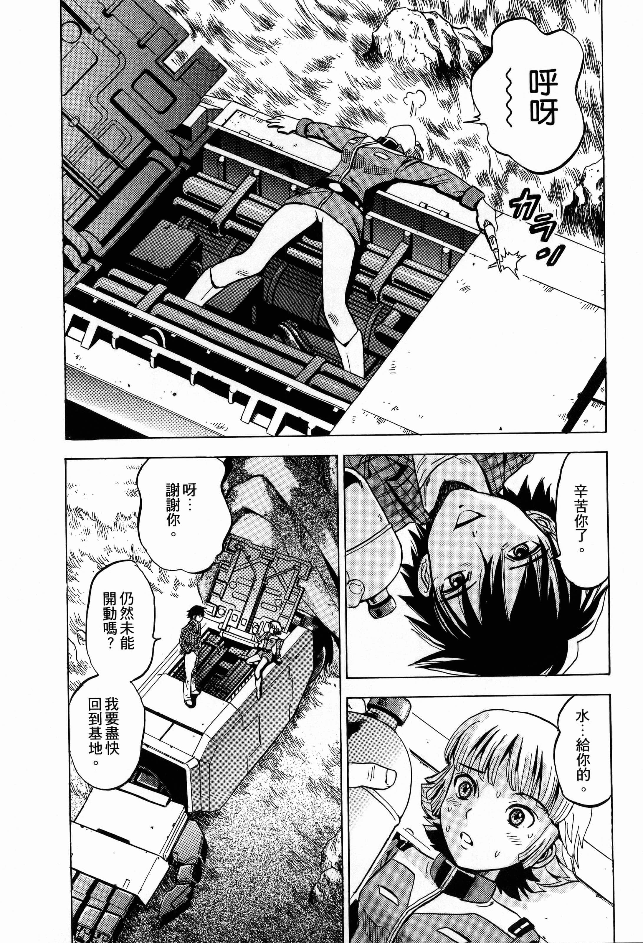 Page 154