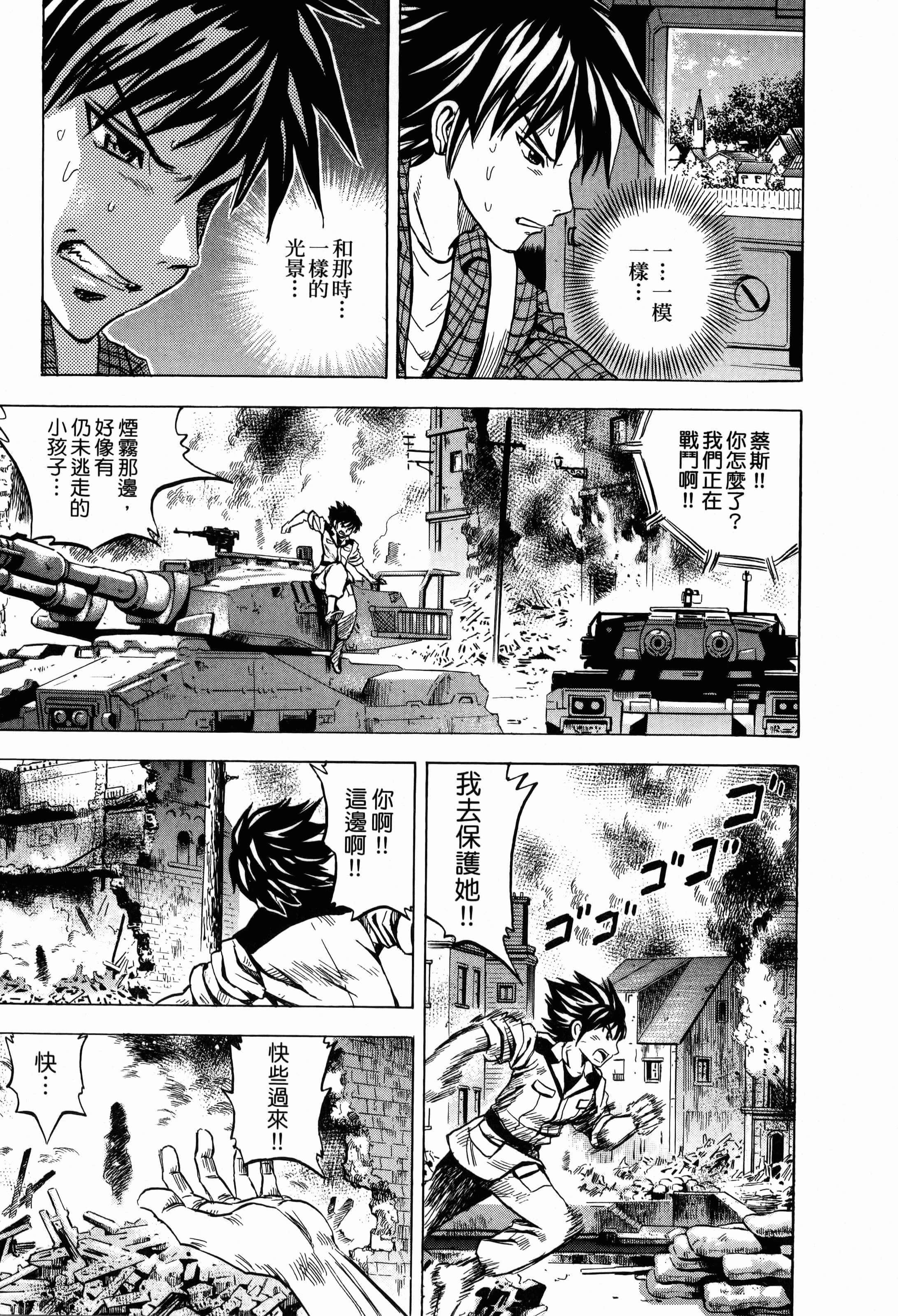 Page 173
