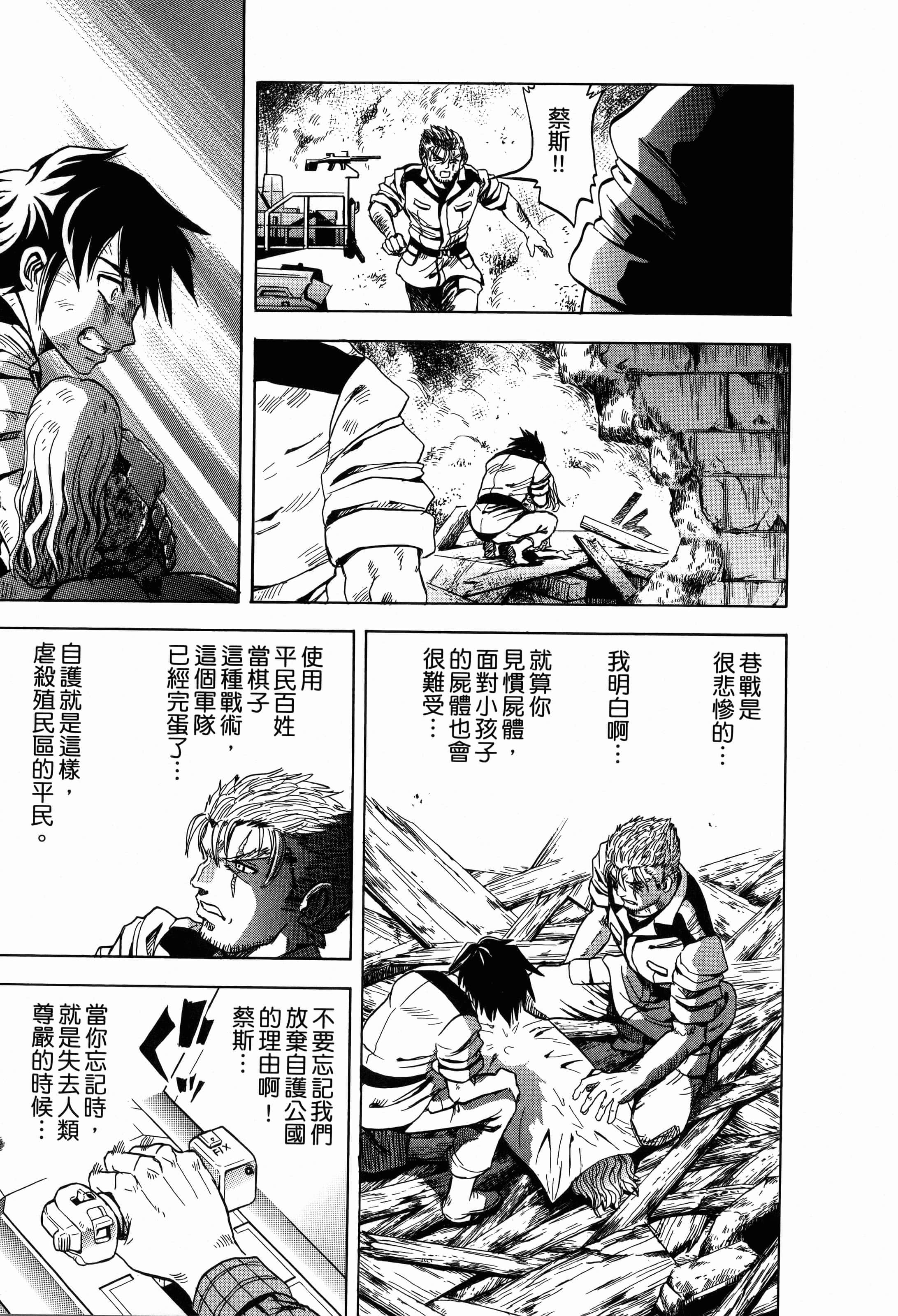 Page 175