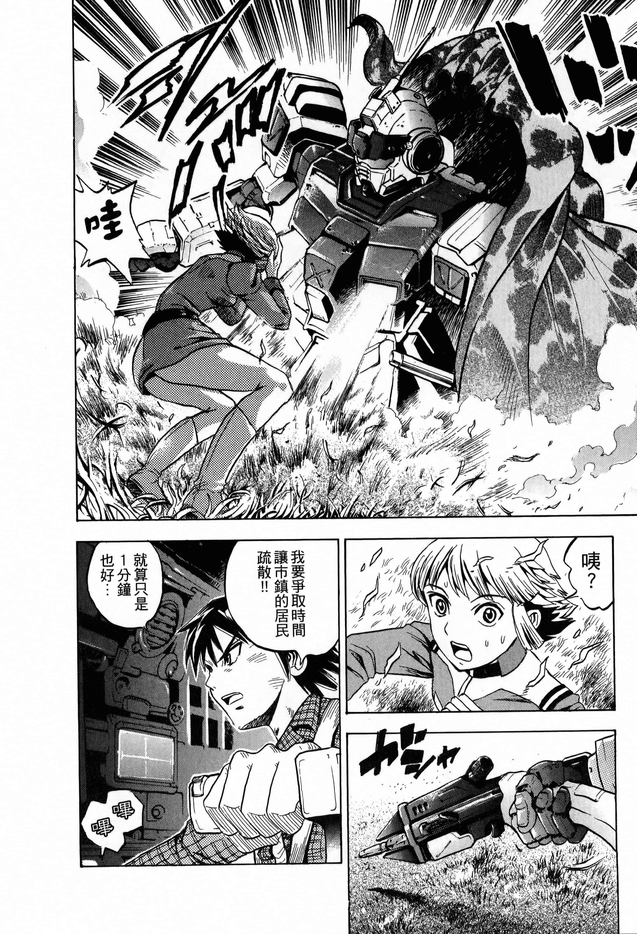 Page 176