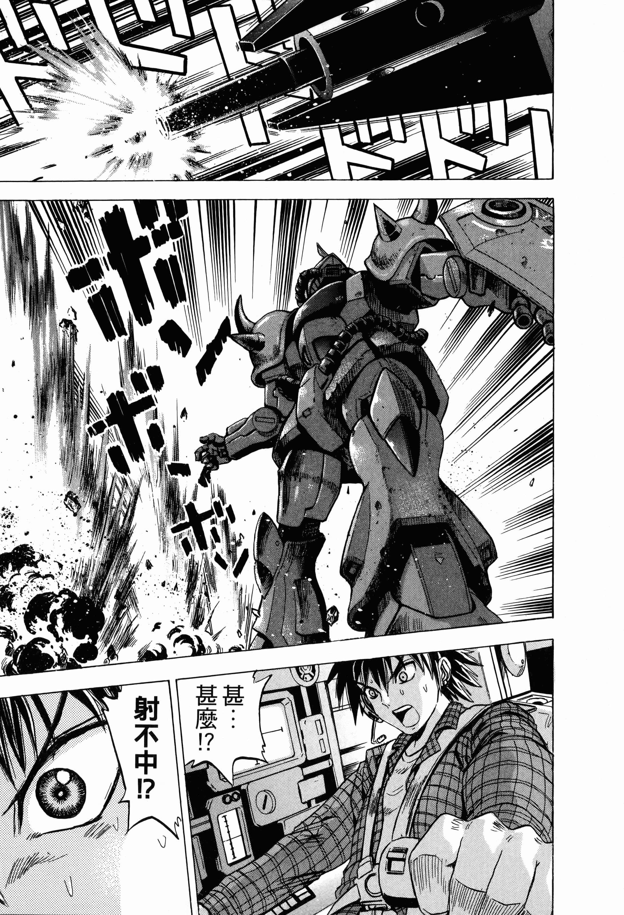Page 181