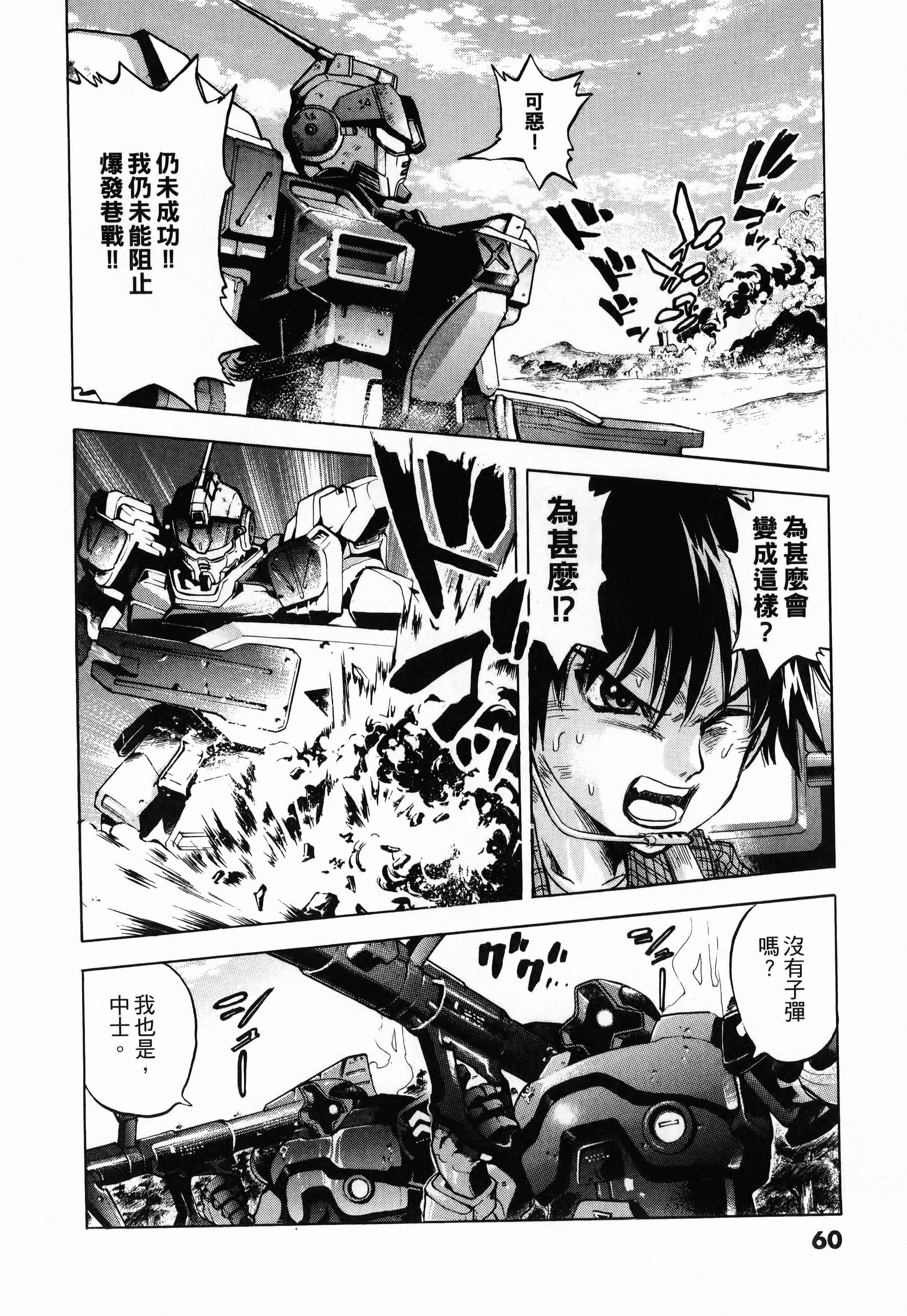 Page 62