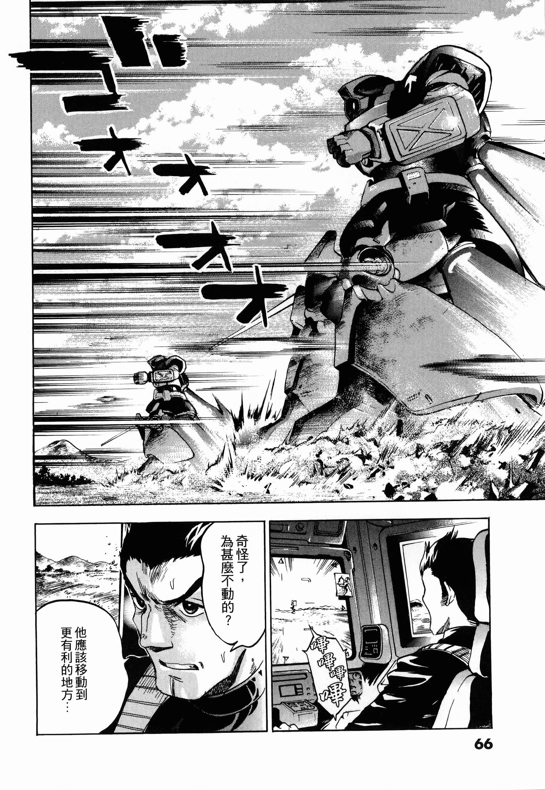 Page 68