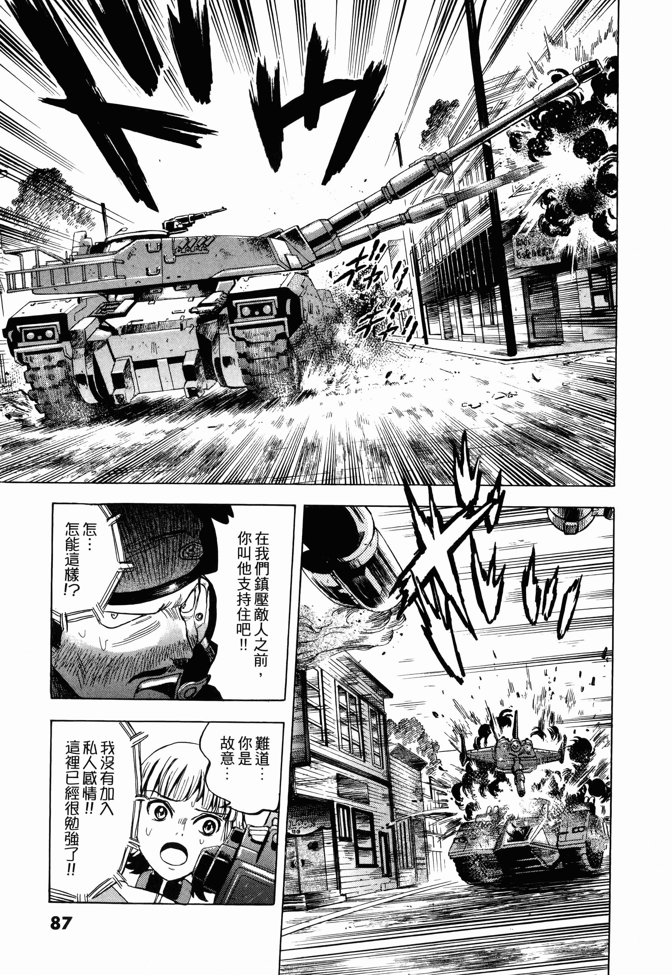 Page 89