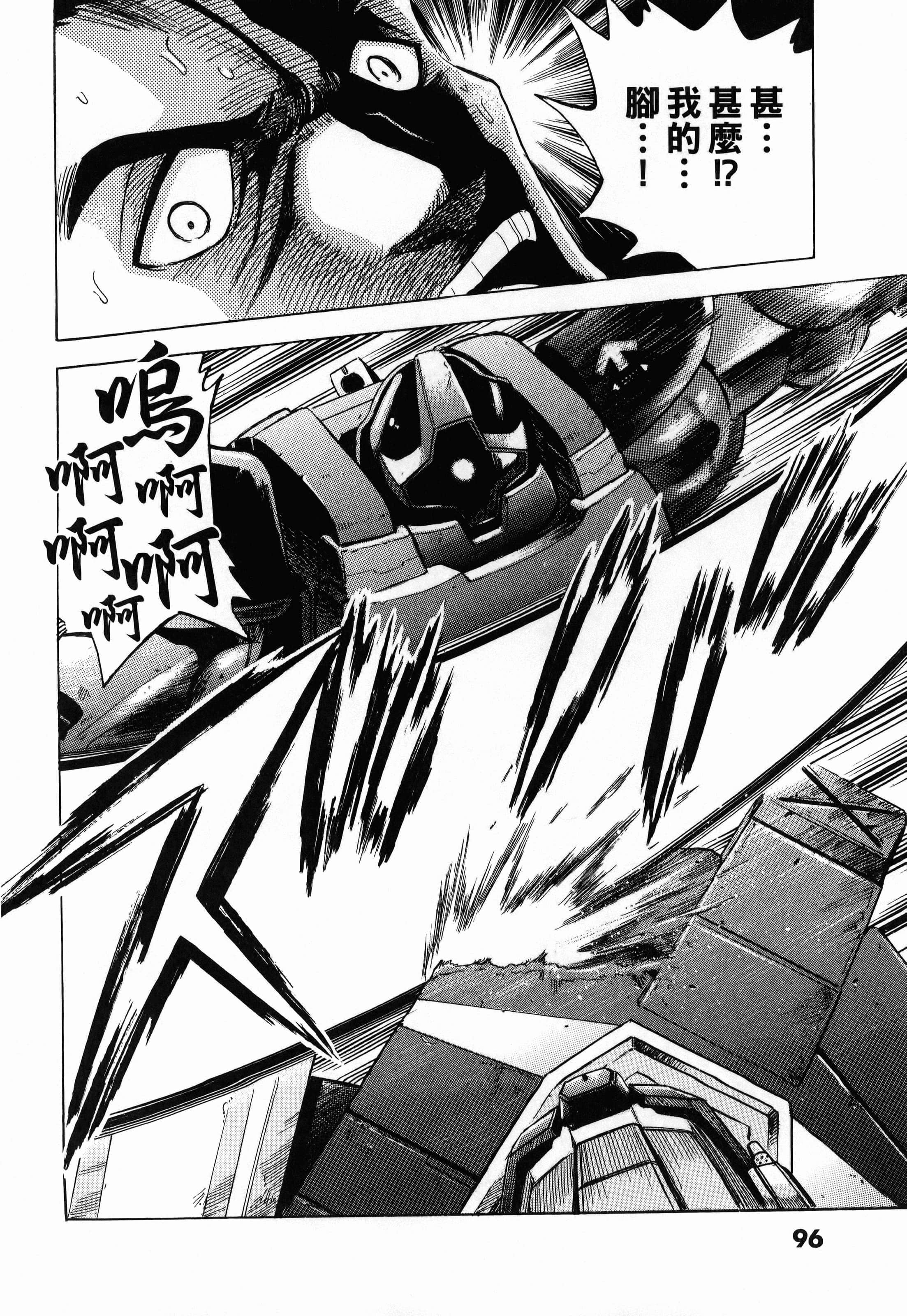 Page 98