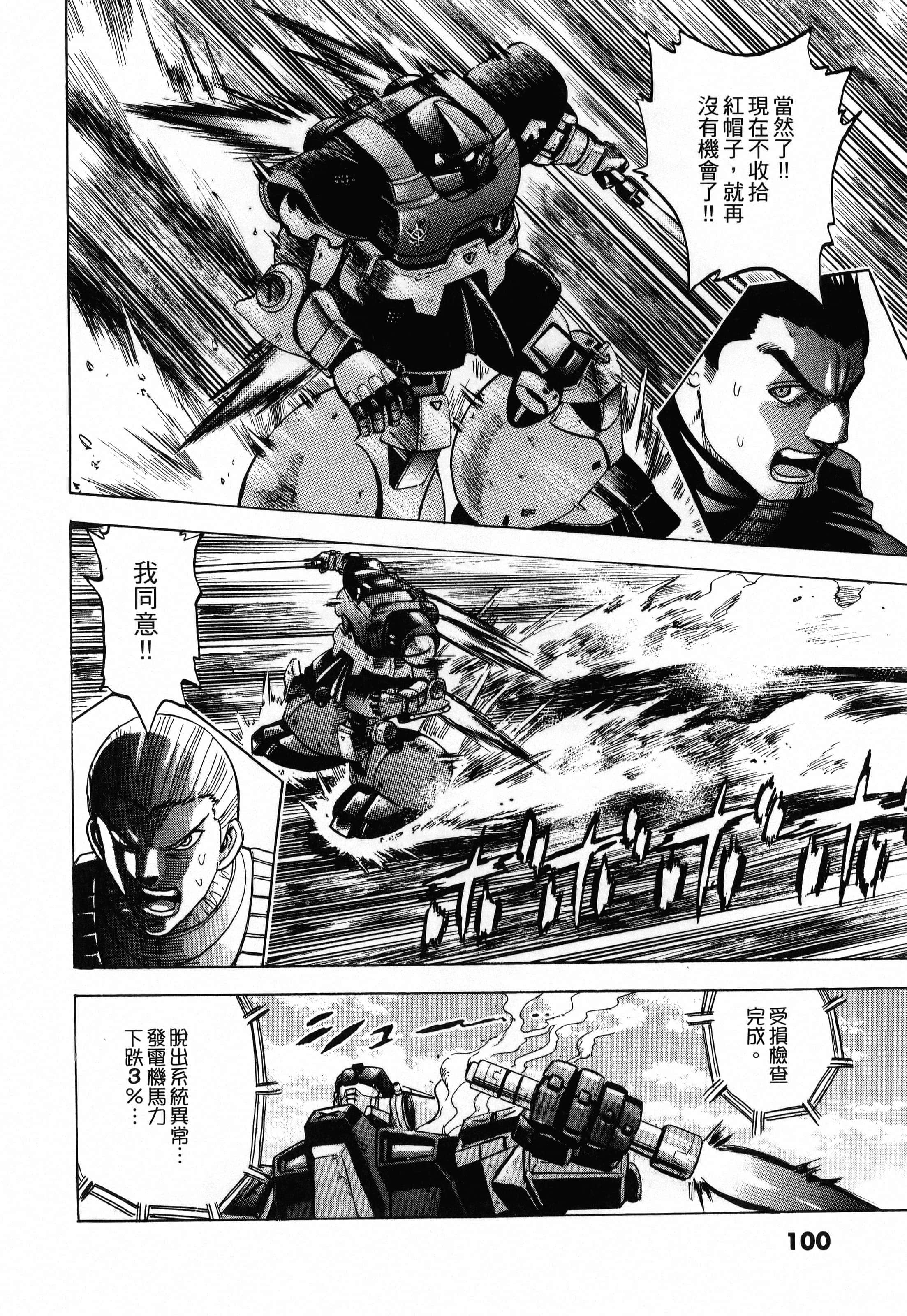 Page 102
