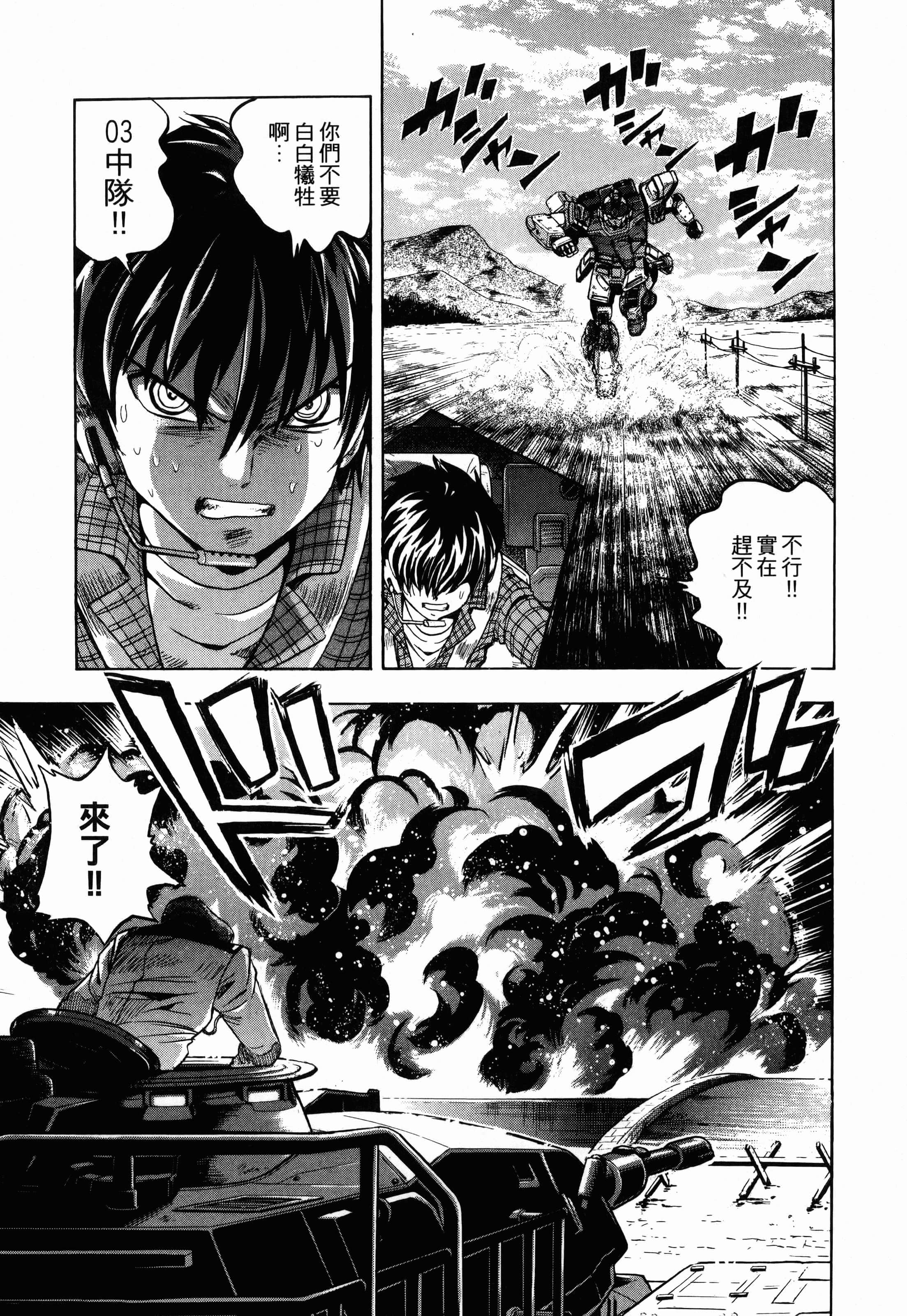 Page 143