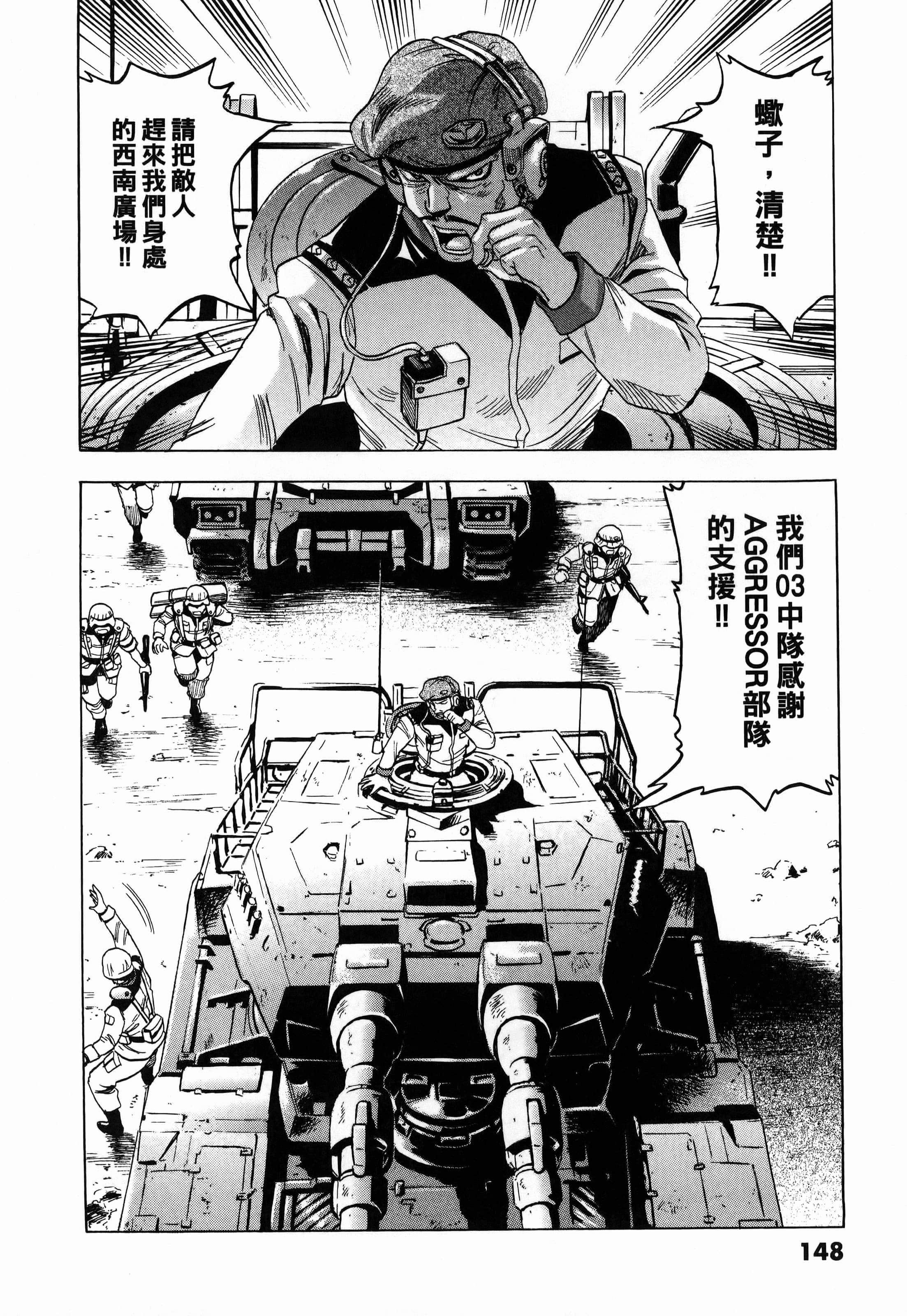 Page 150