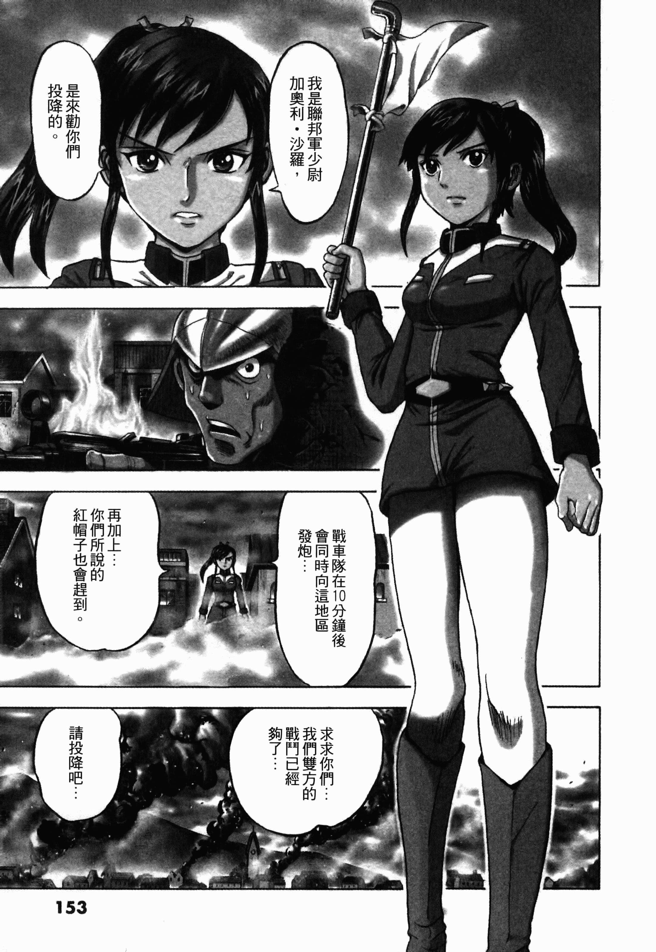 Page 155