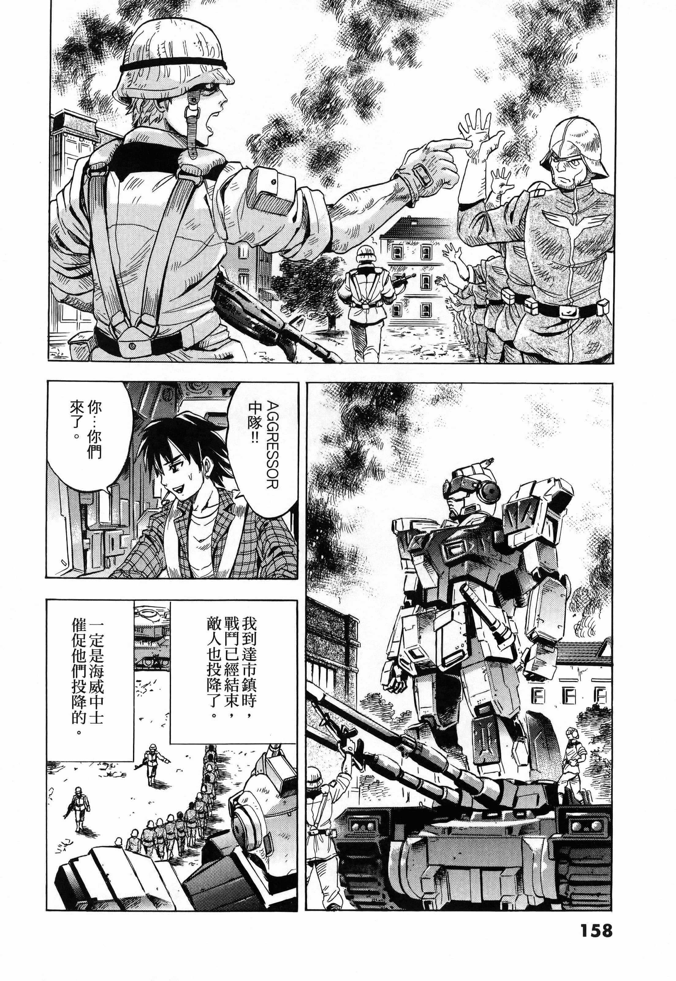 Page 160
