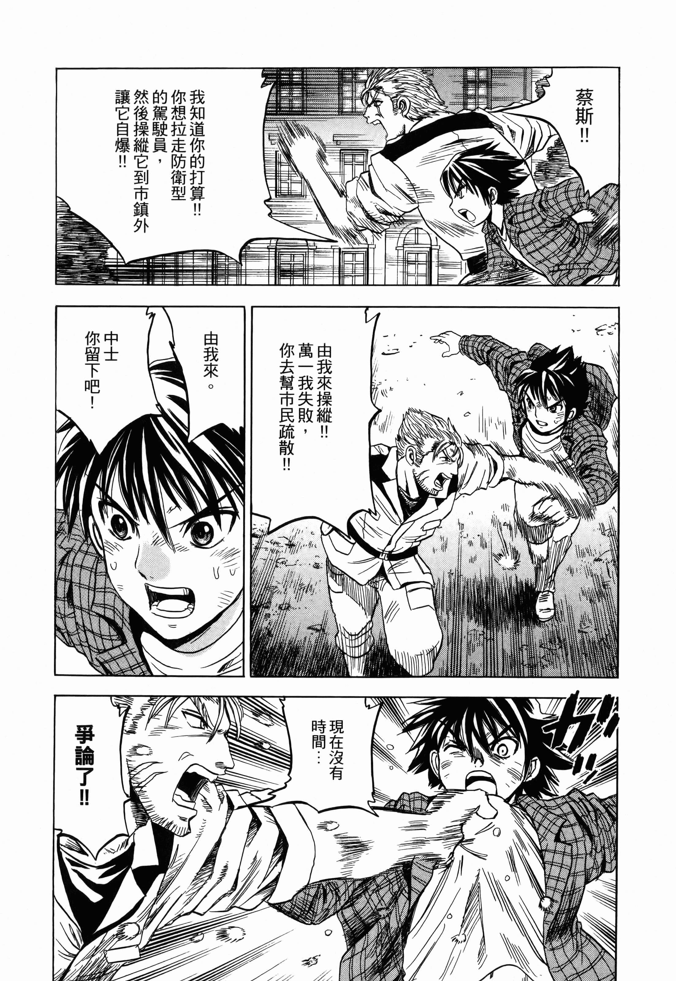 Page 171