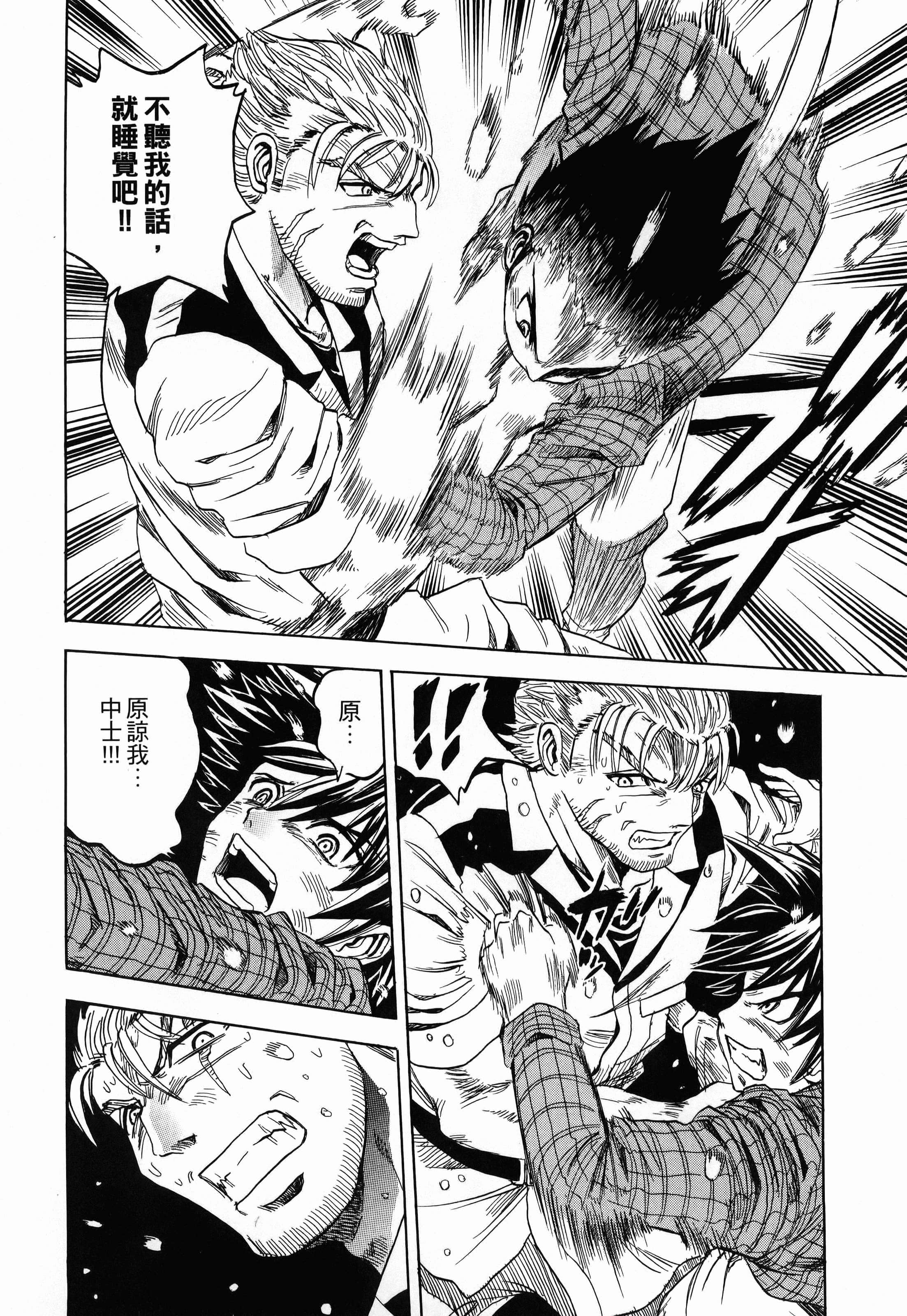 Page 172