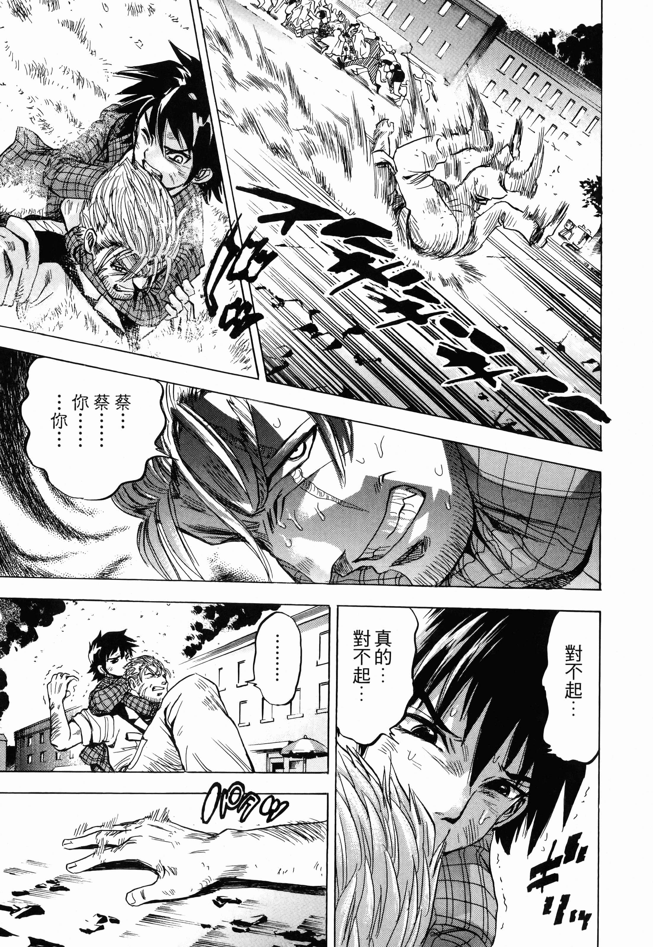 Page 173