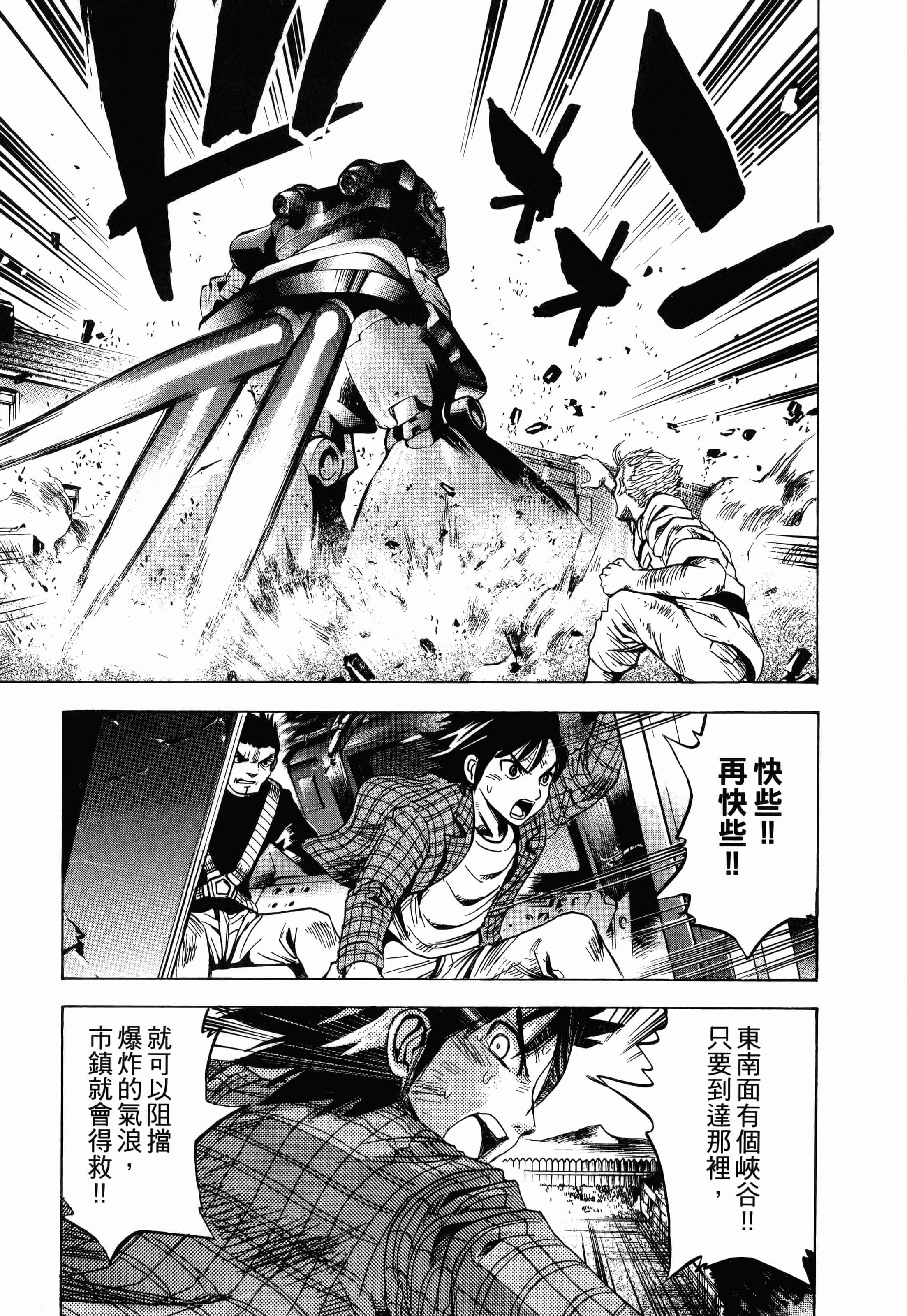 Page 179