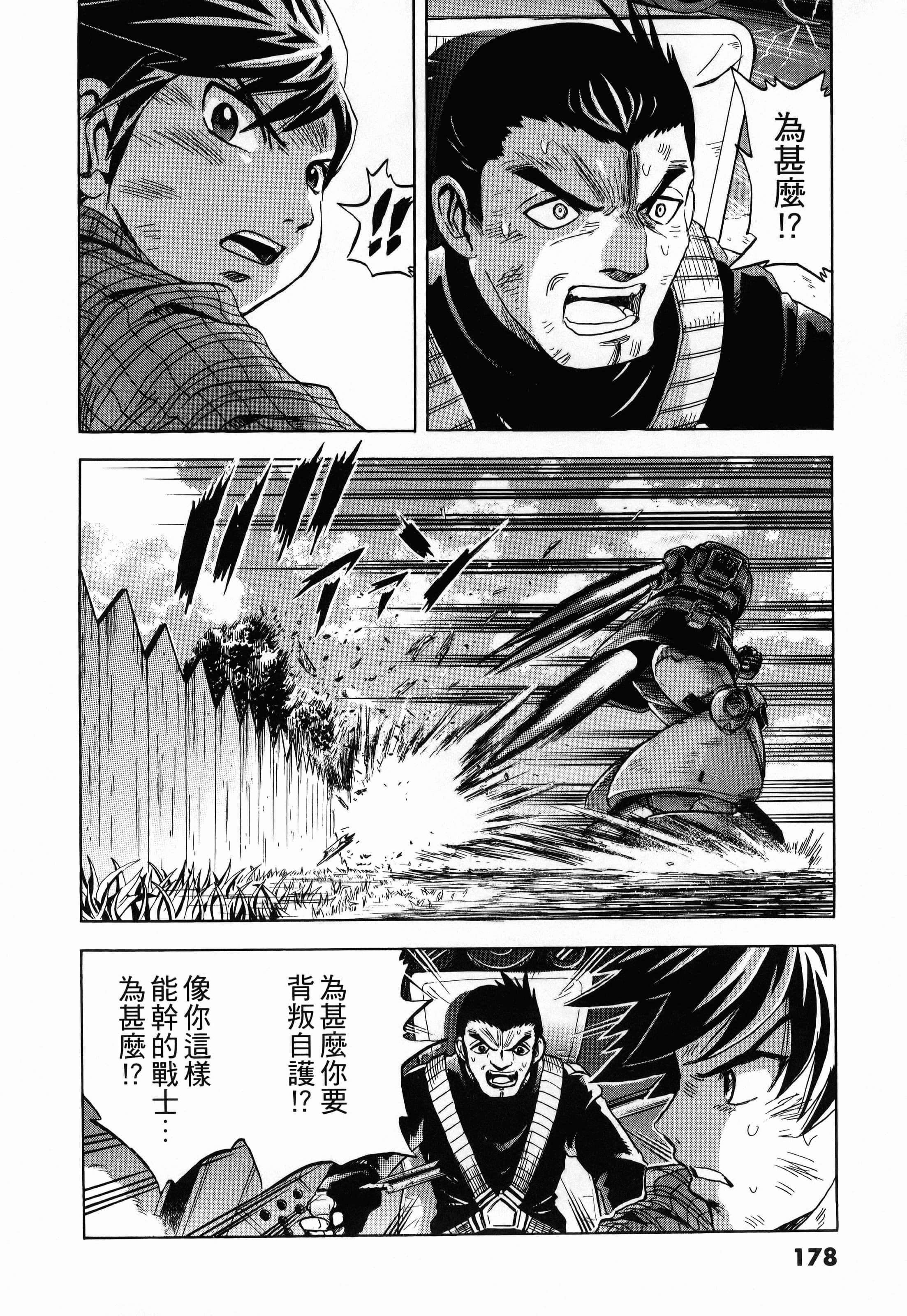Page 180
