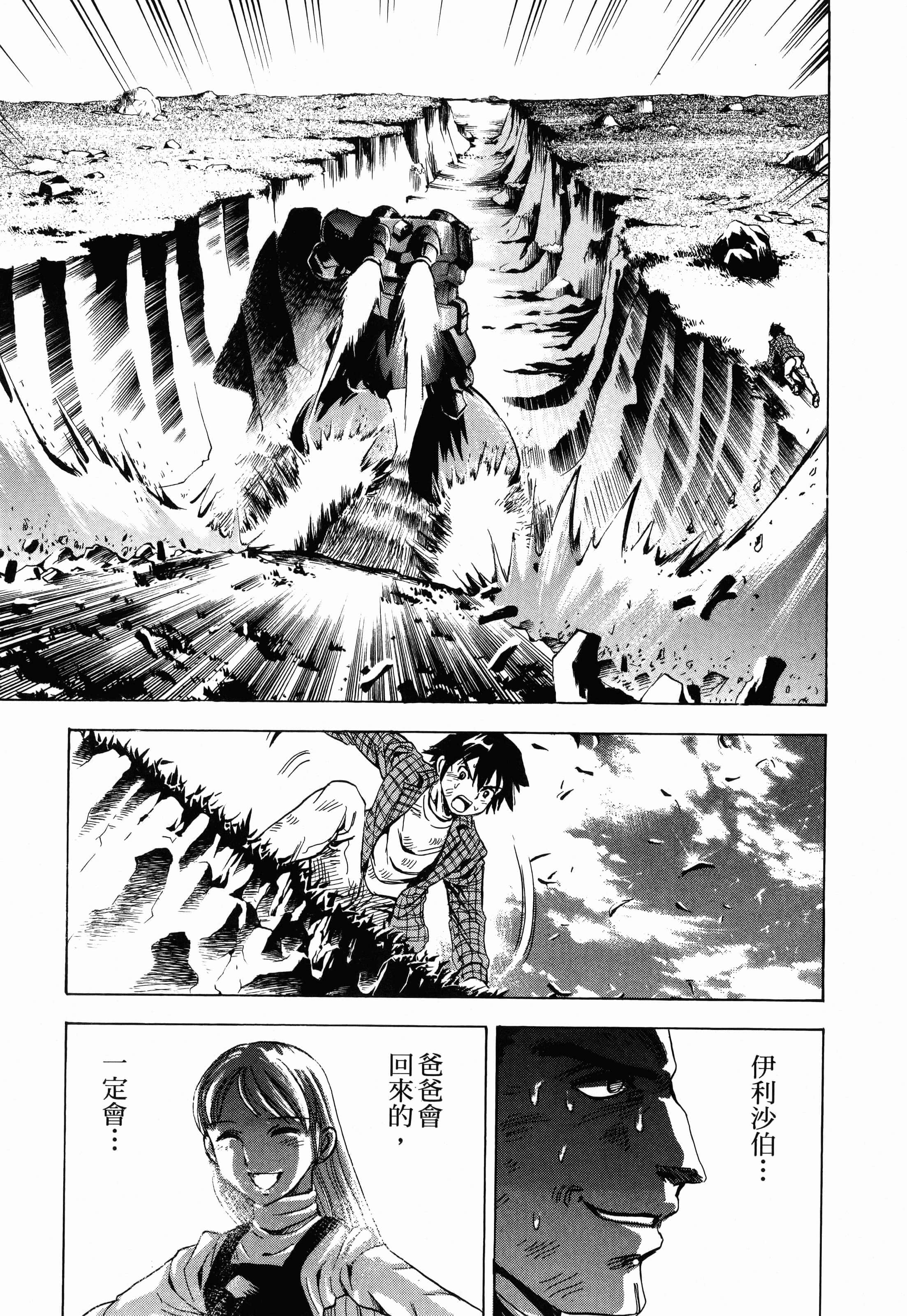 Page 185